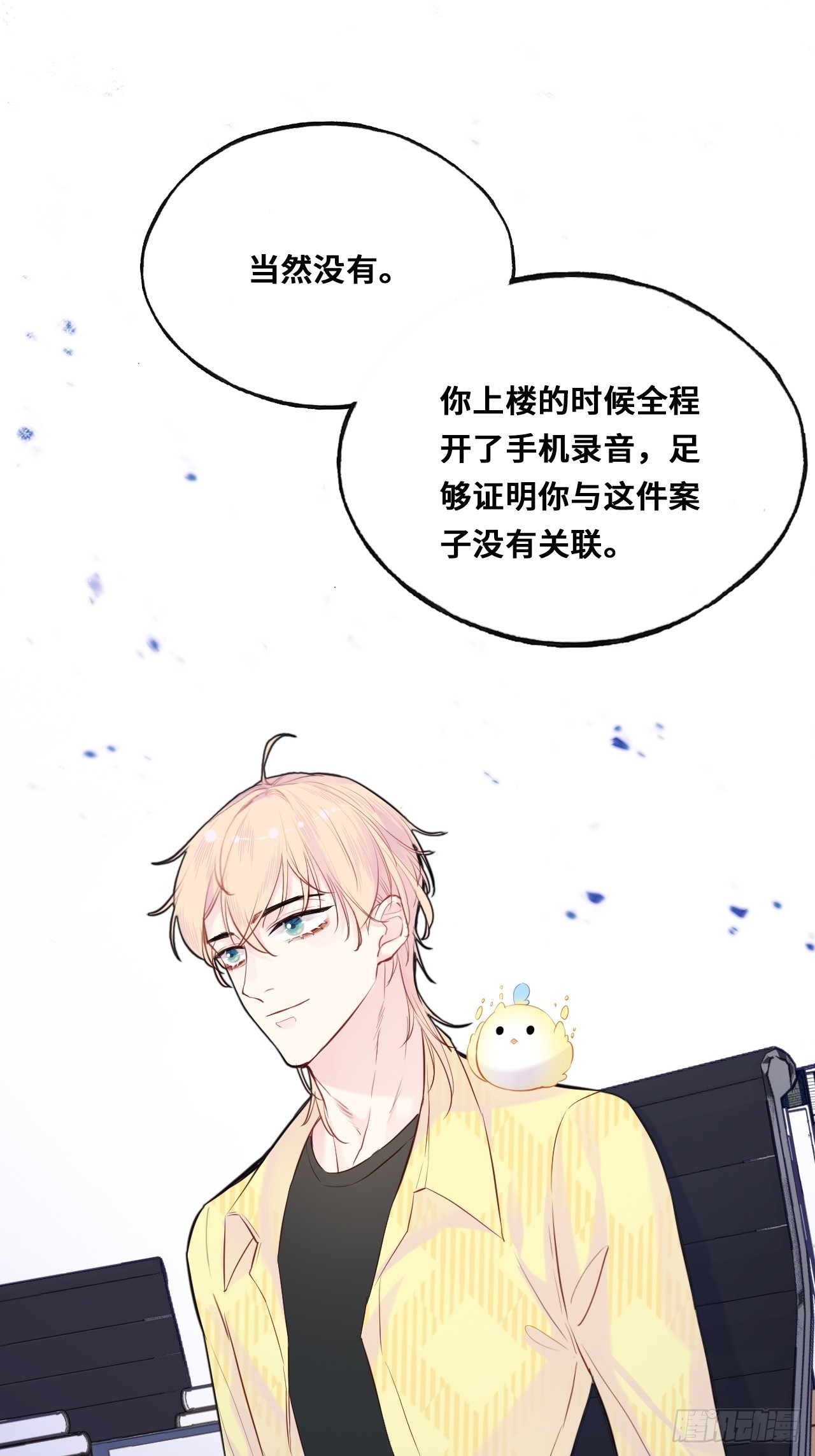 第 42 页