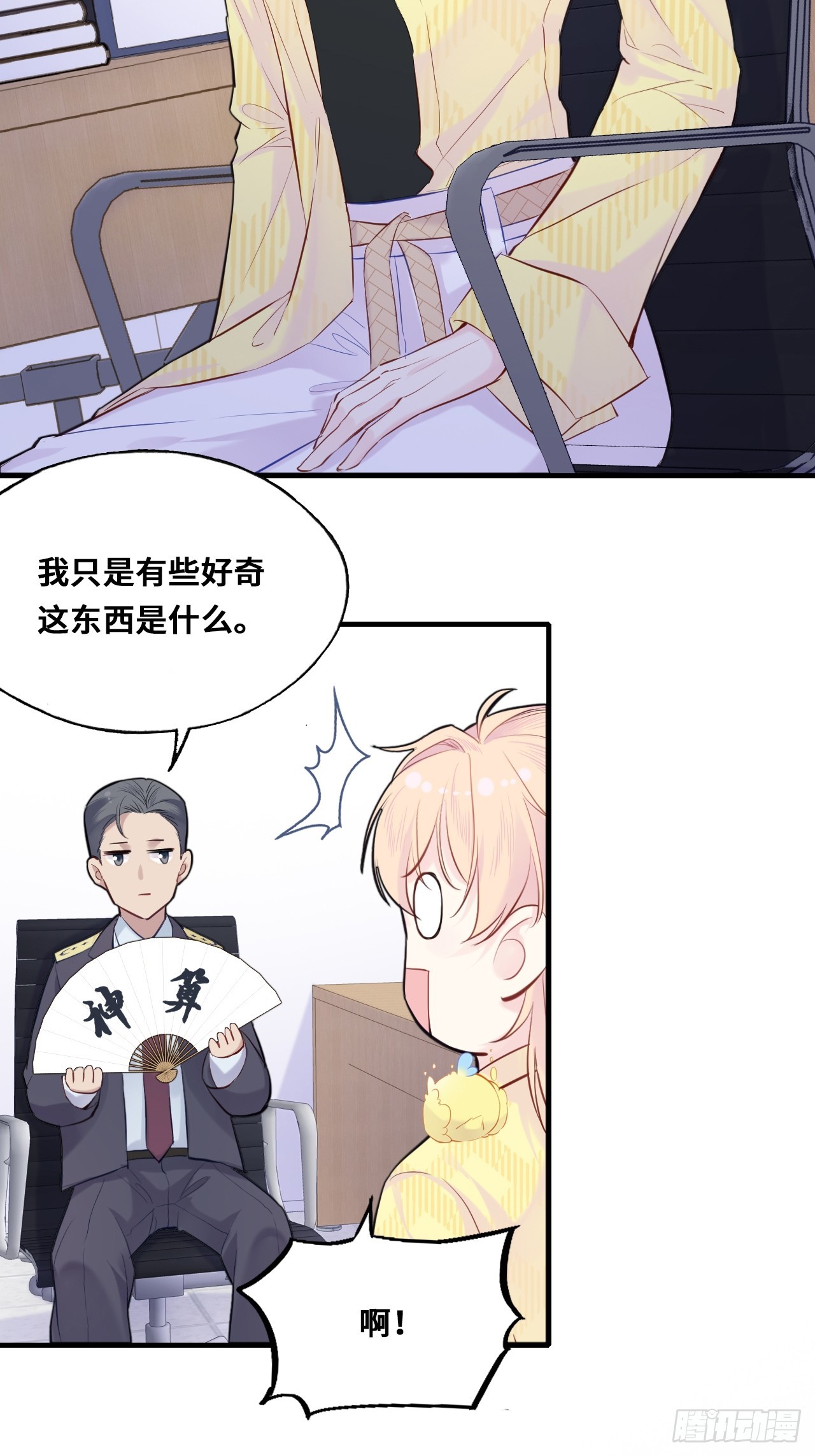 第 43 页