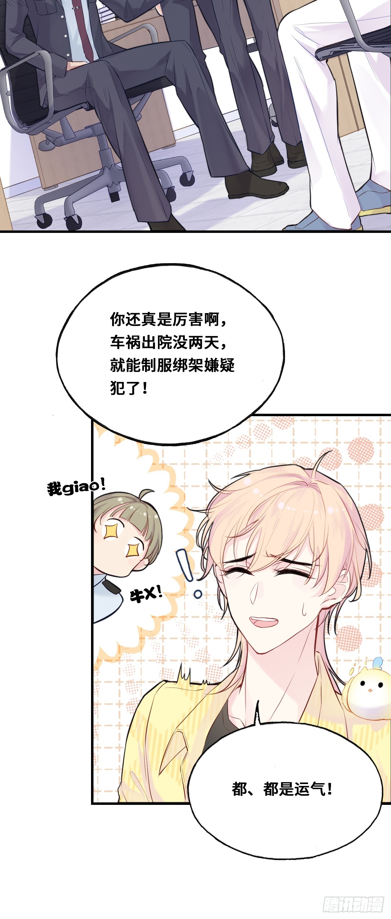 第 45 页