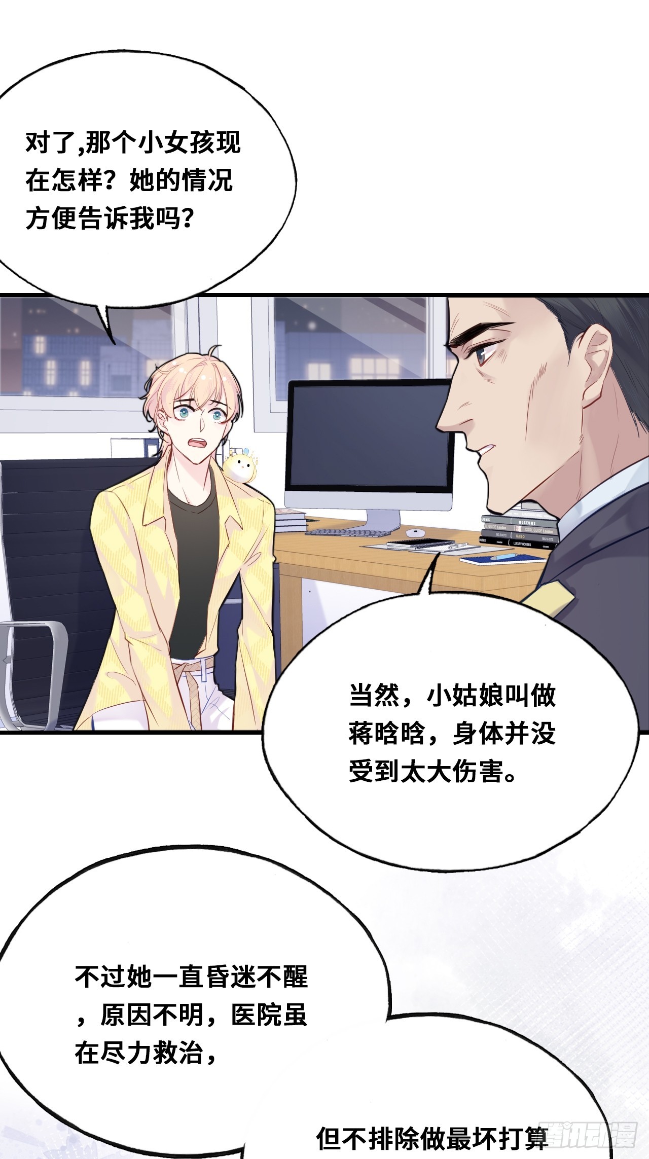 第 46 页