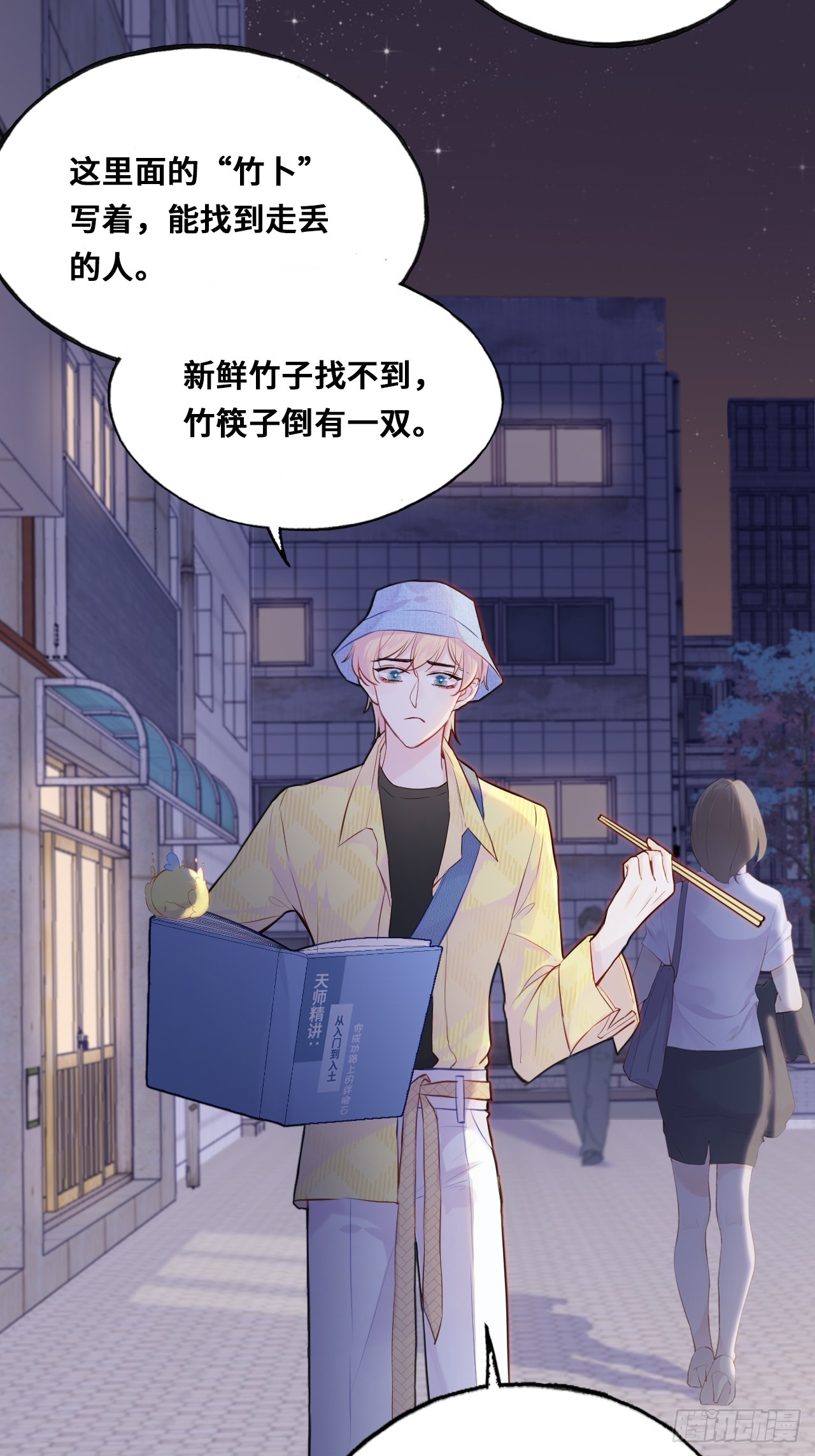 第 55 页