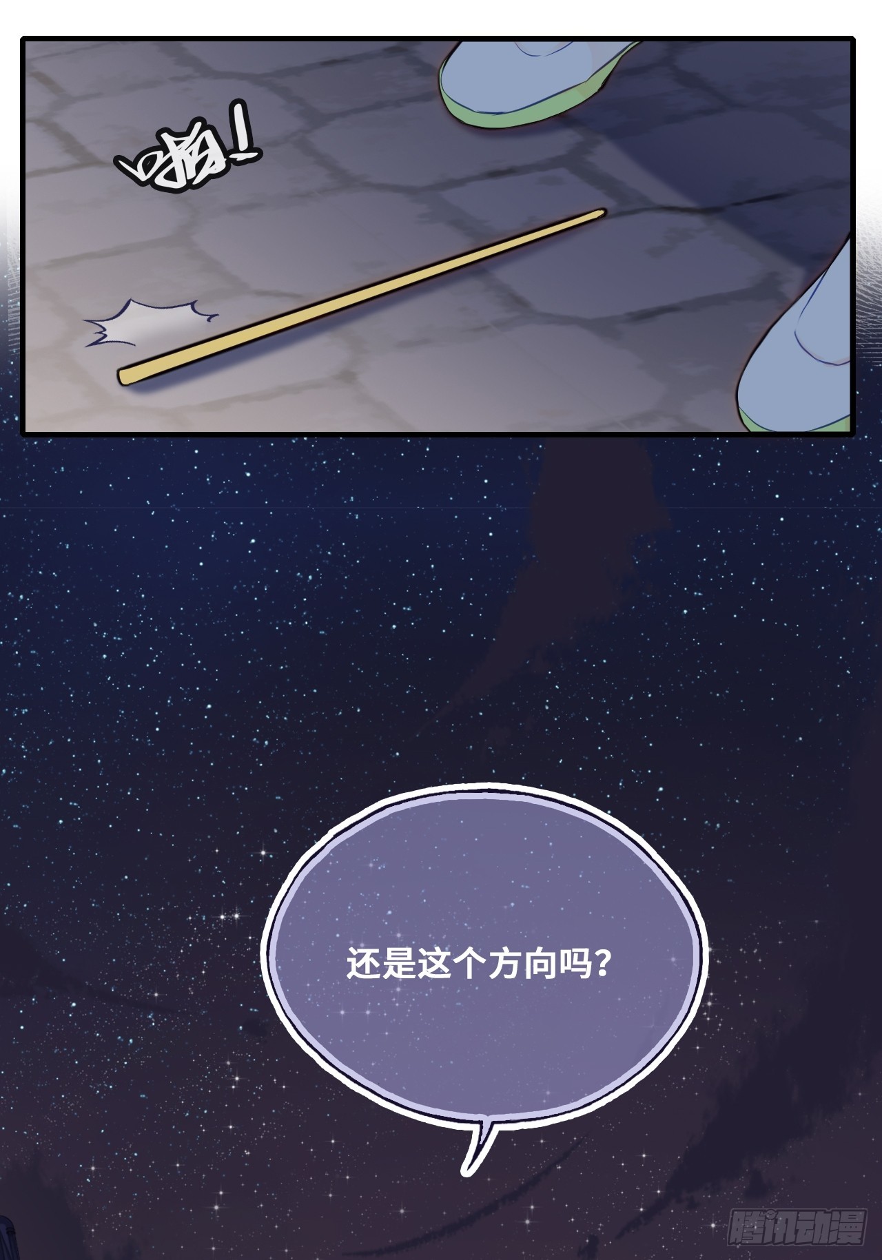 第 58 页