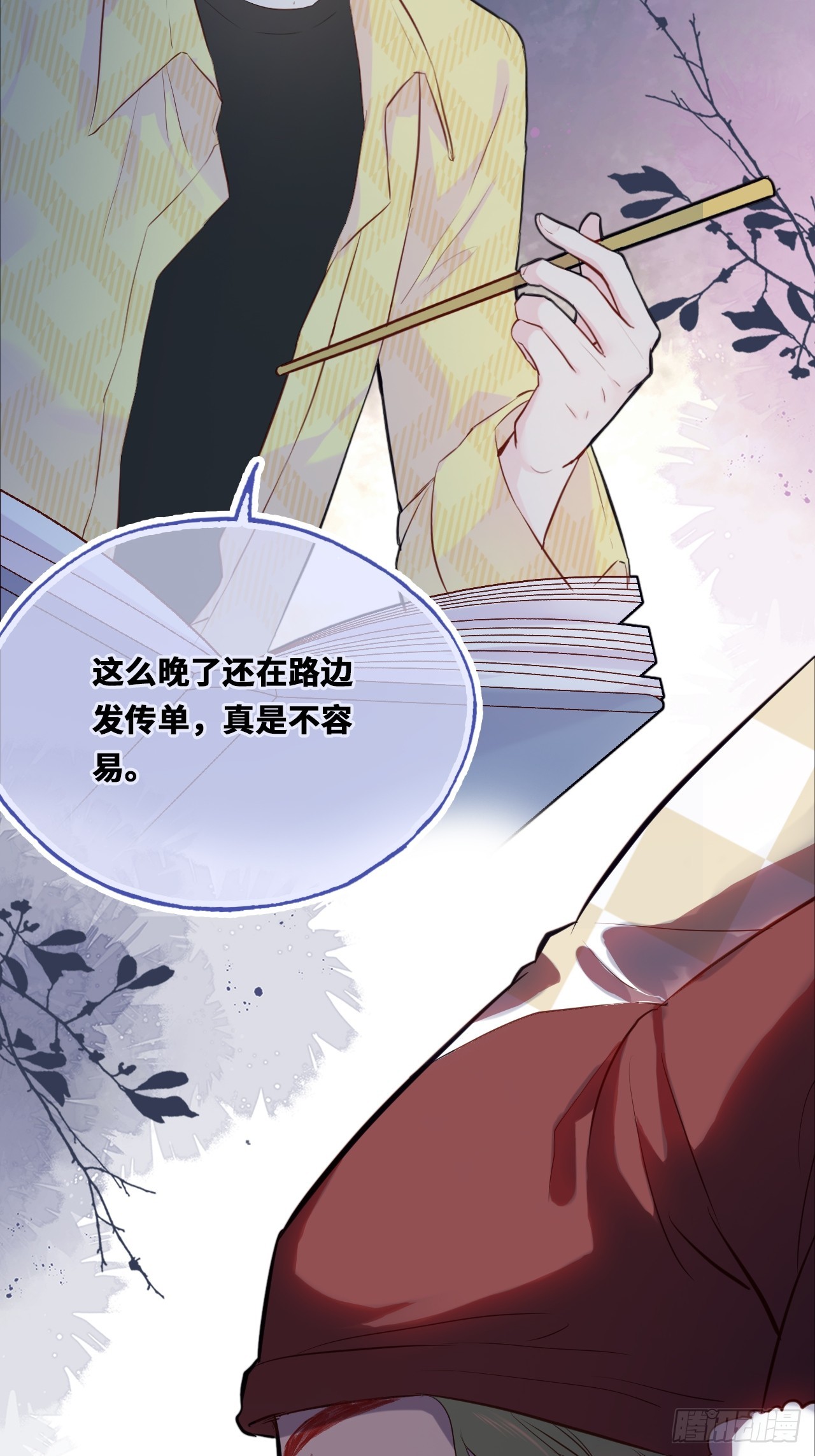 第 63 页