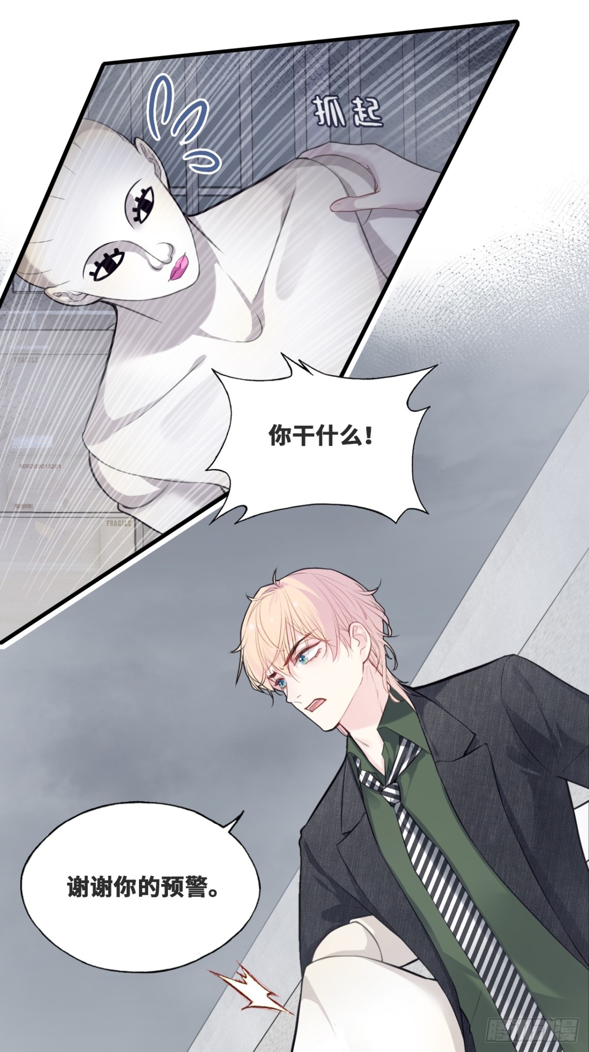 第 39 页