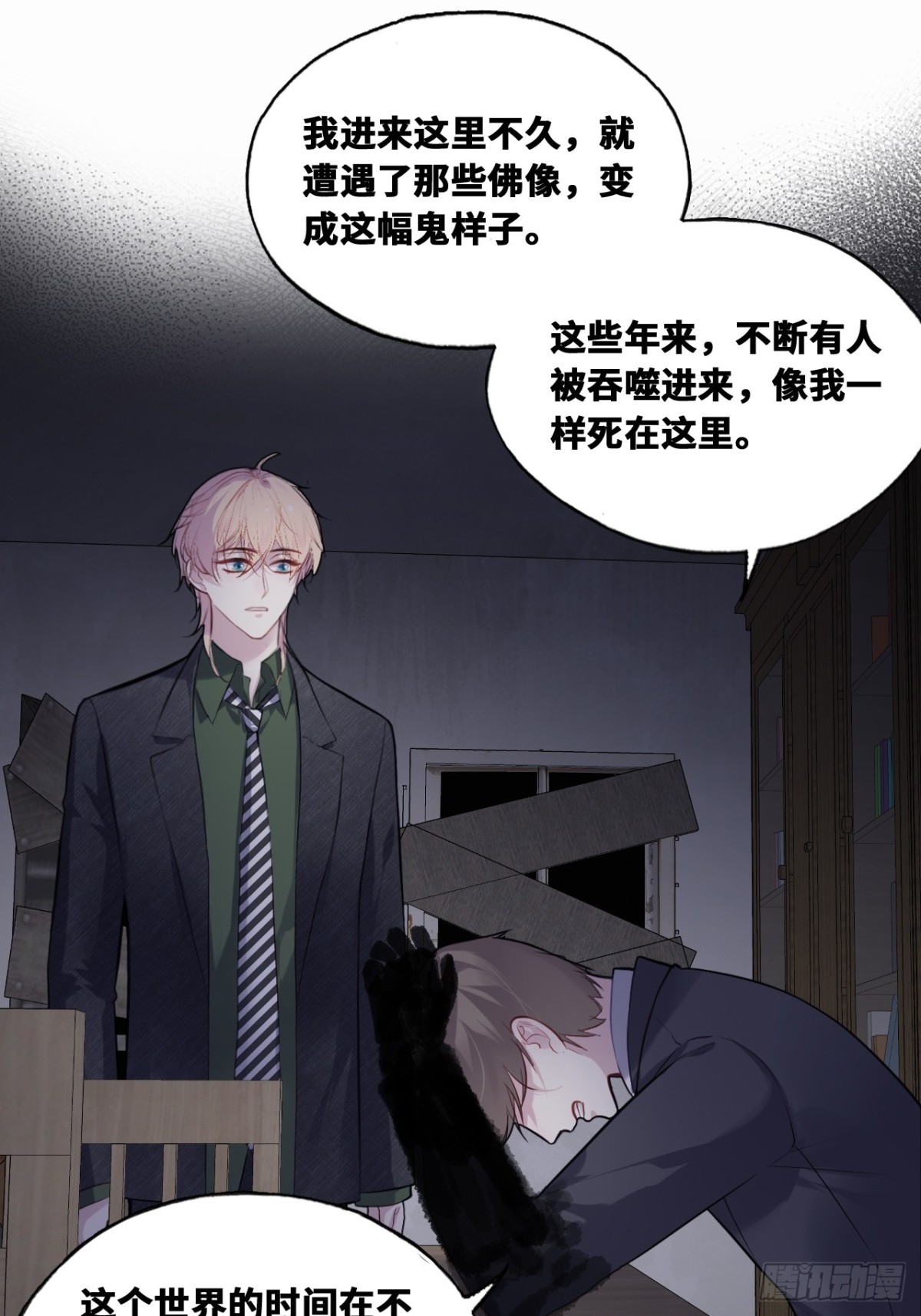 第 29 页