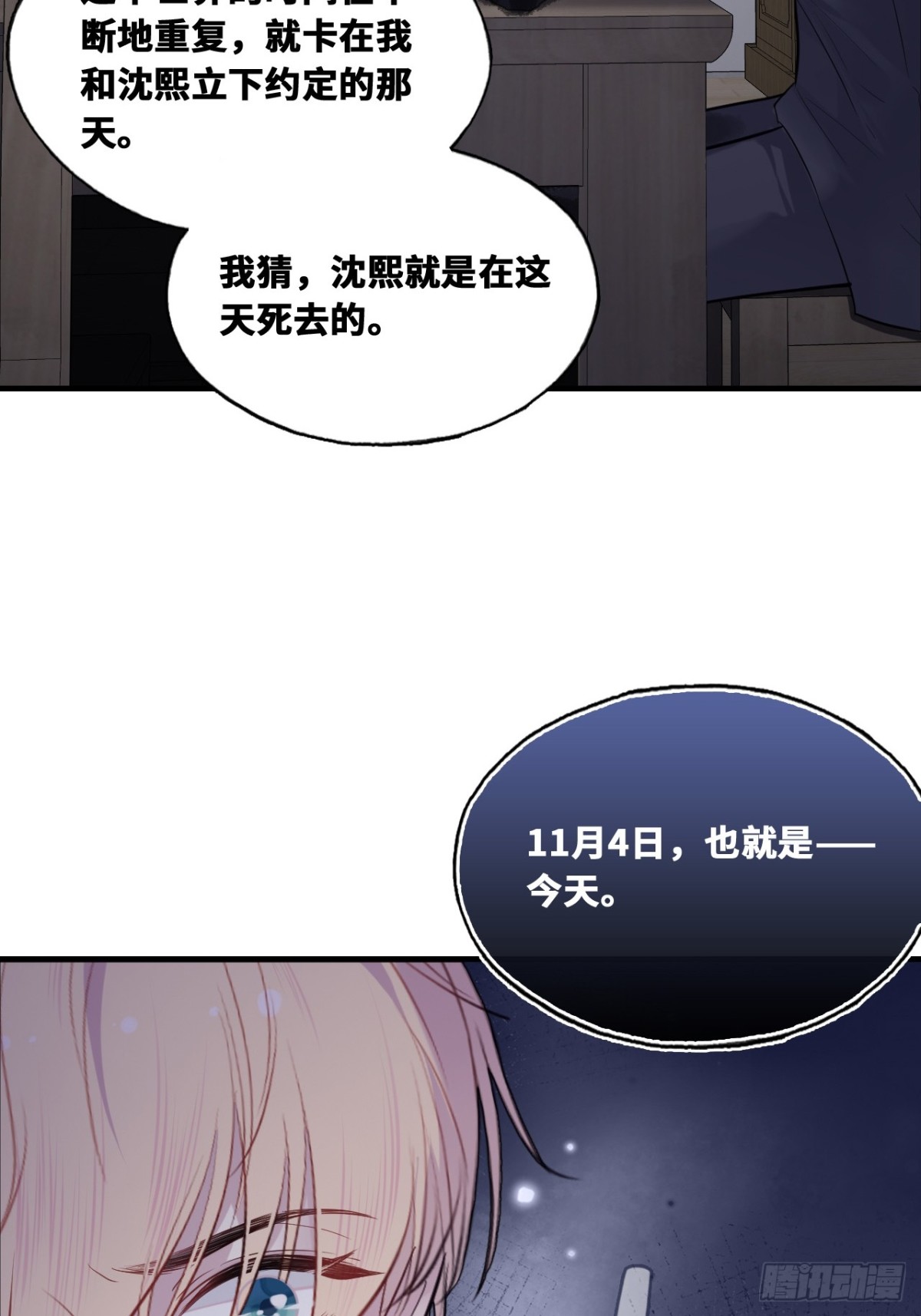 第 30 页