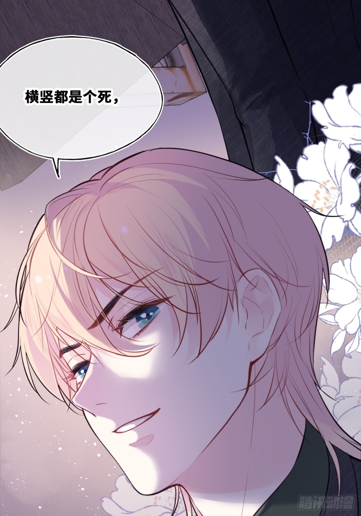 第 38 页