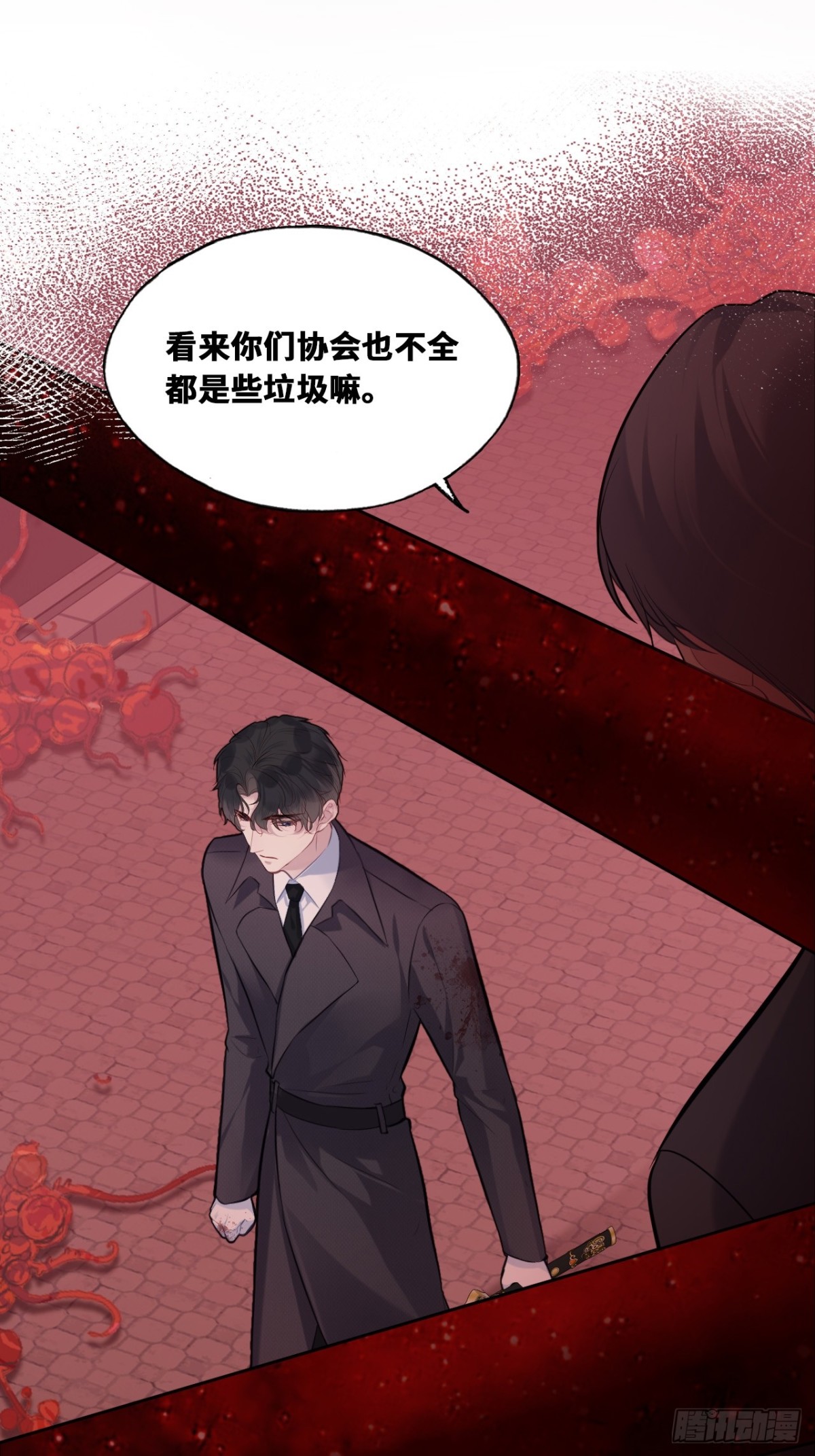 第 41 页