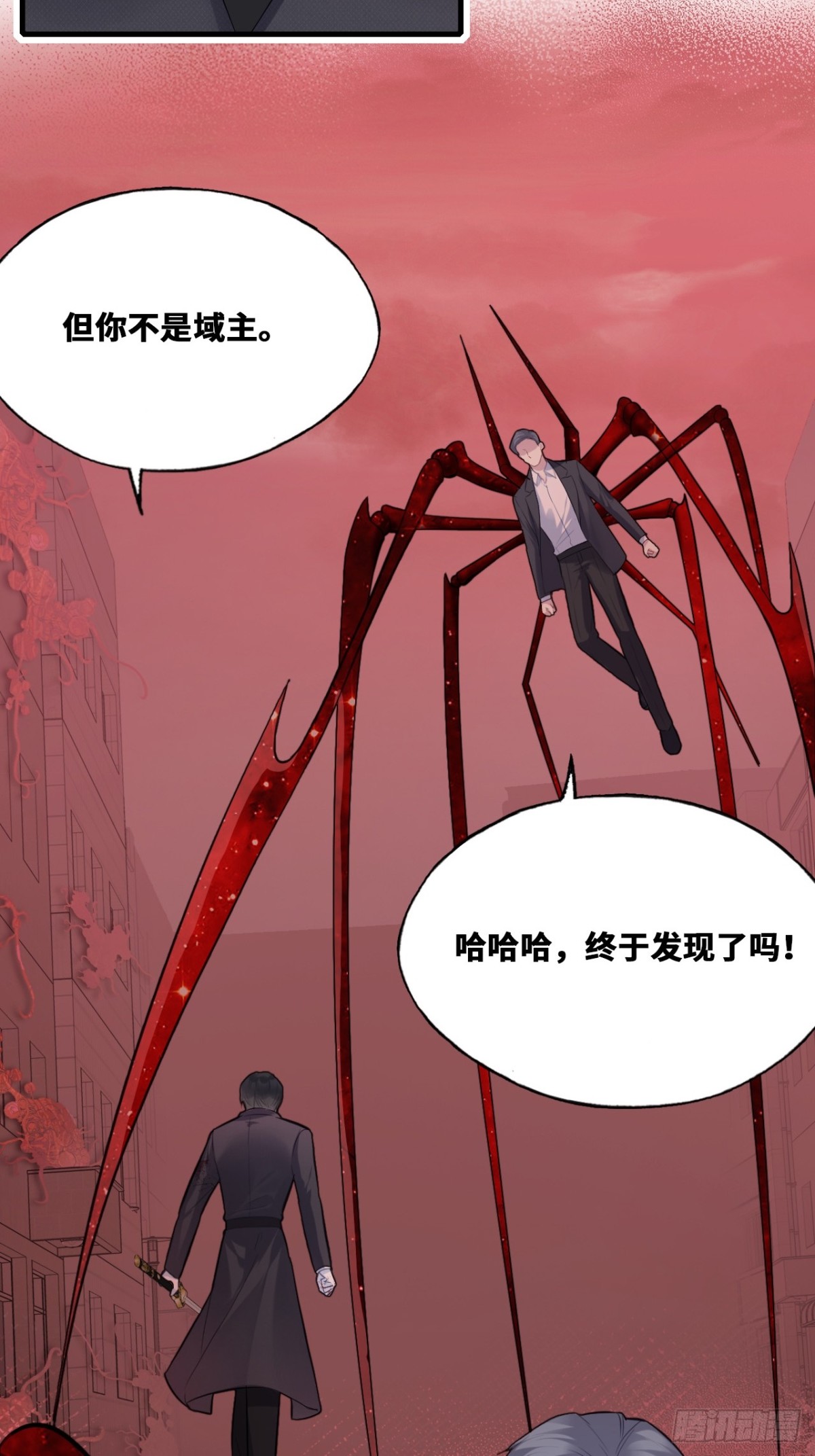 第 43 页