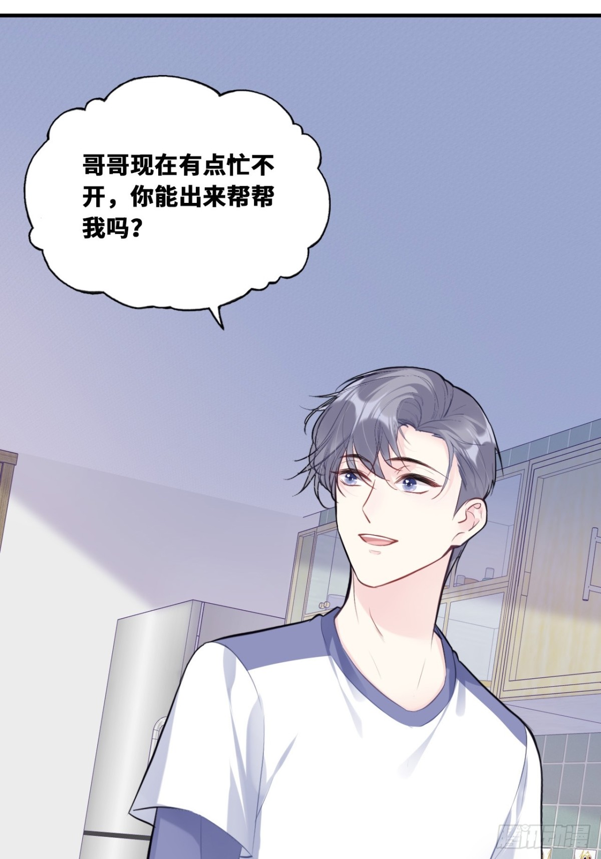 第 53 页