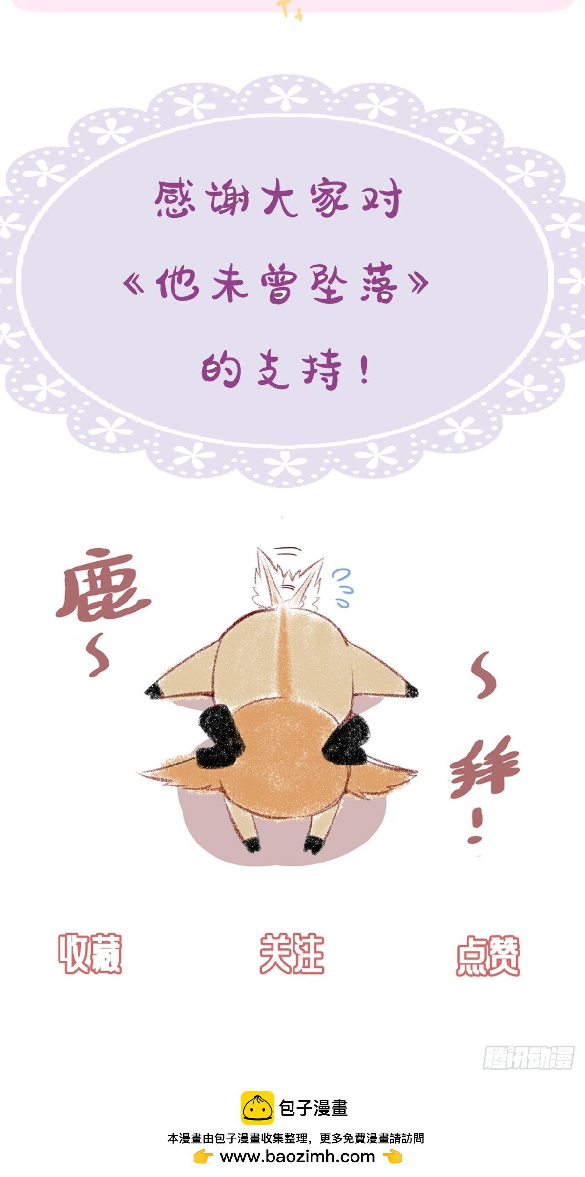 第 59 页