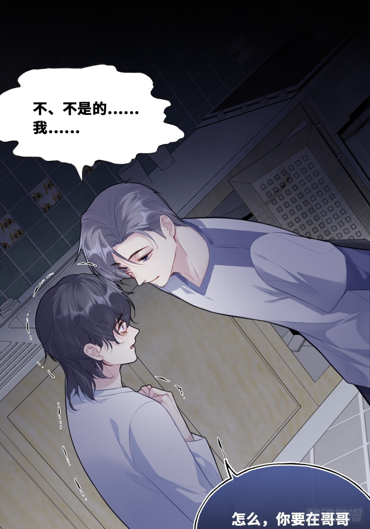 第 33 页