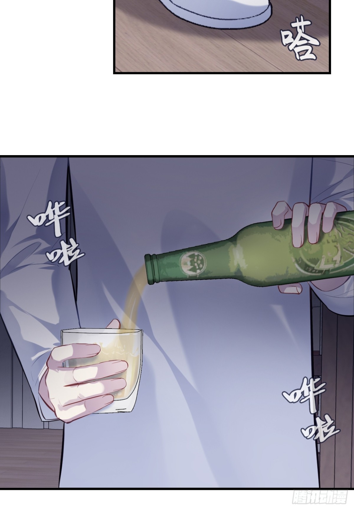 第 23 页