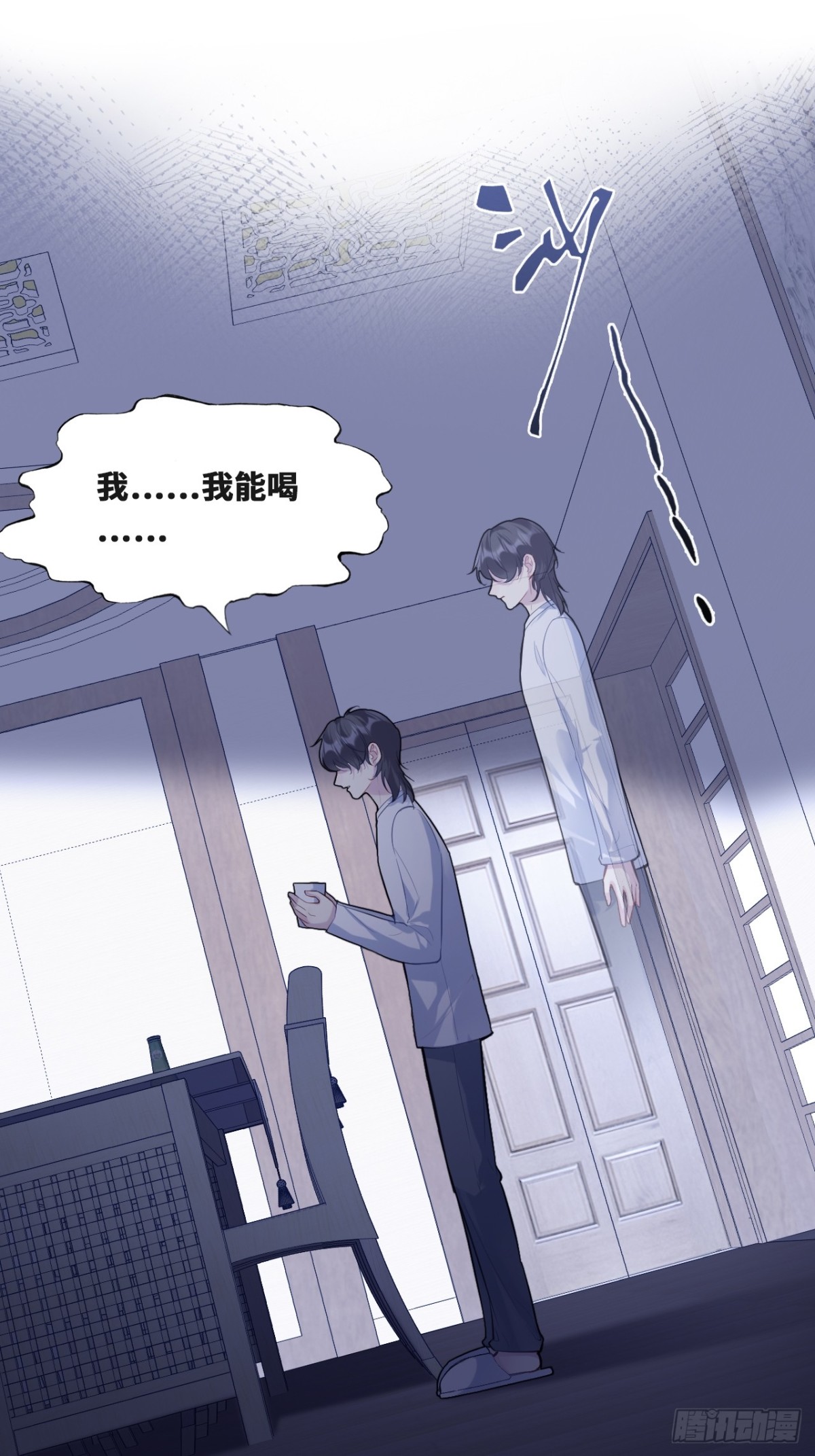 第 24 页