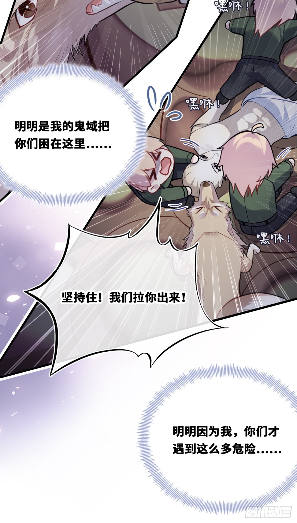第 36 页