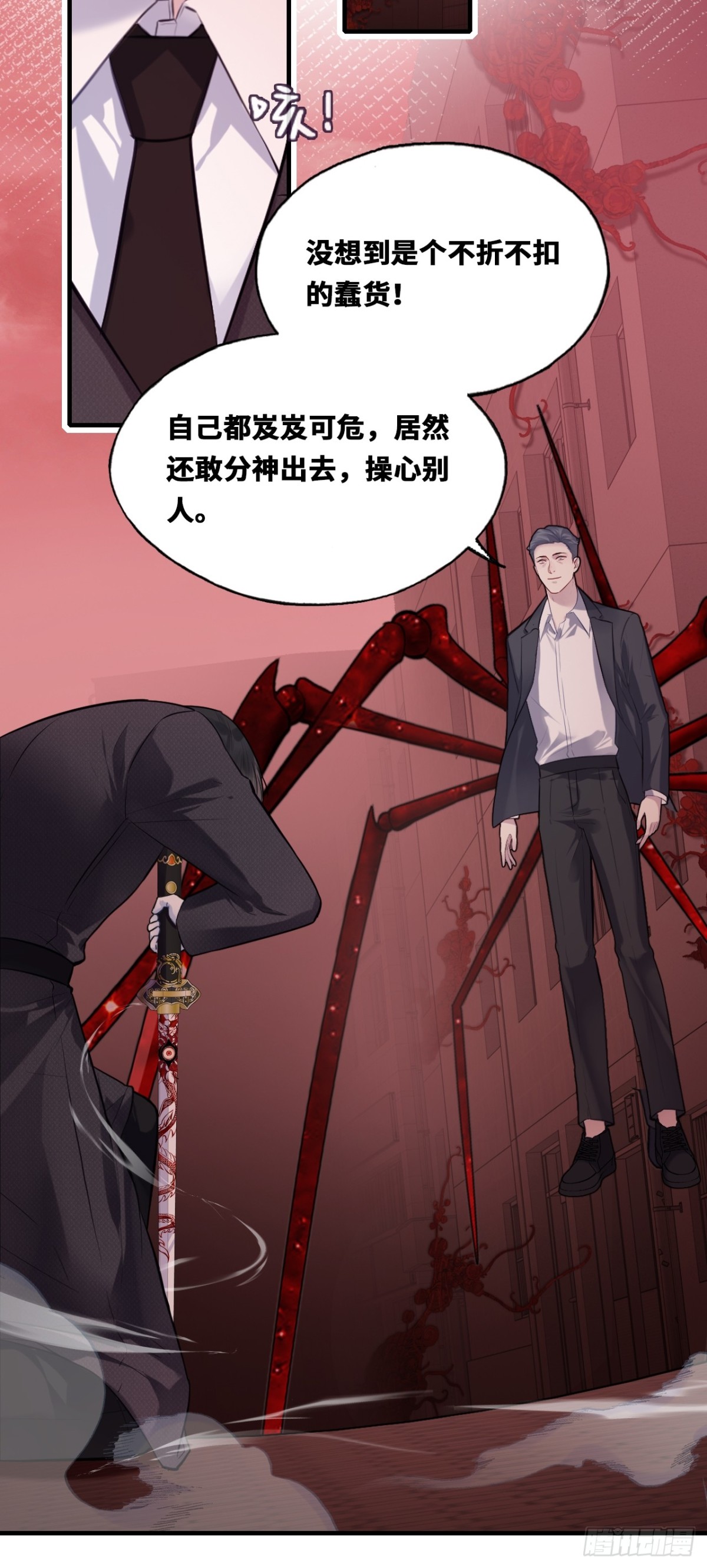 第 40 页