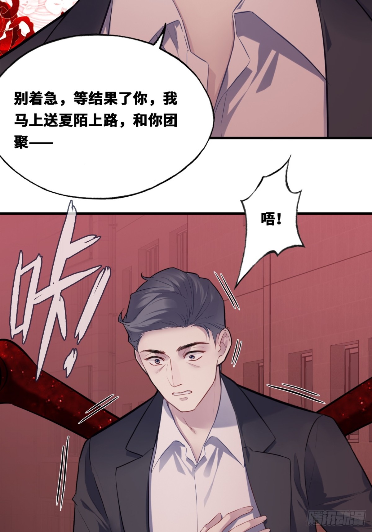 第 42 页