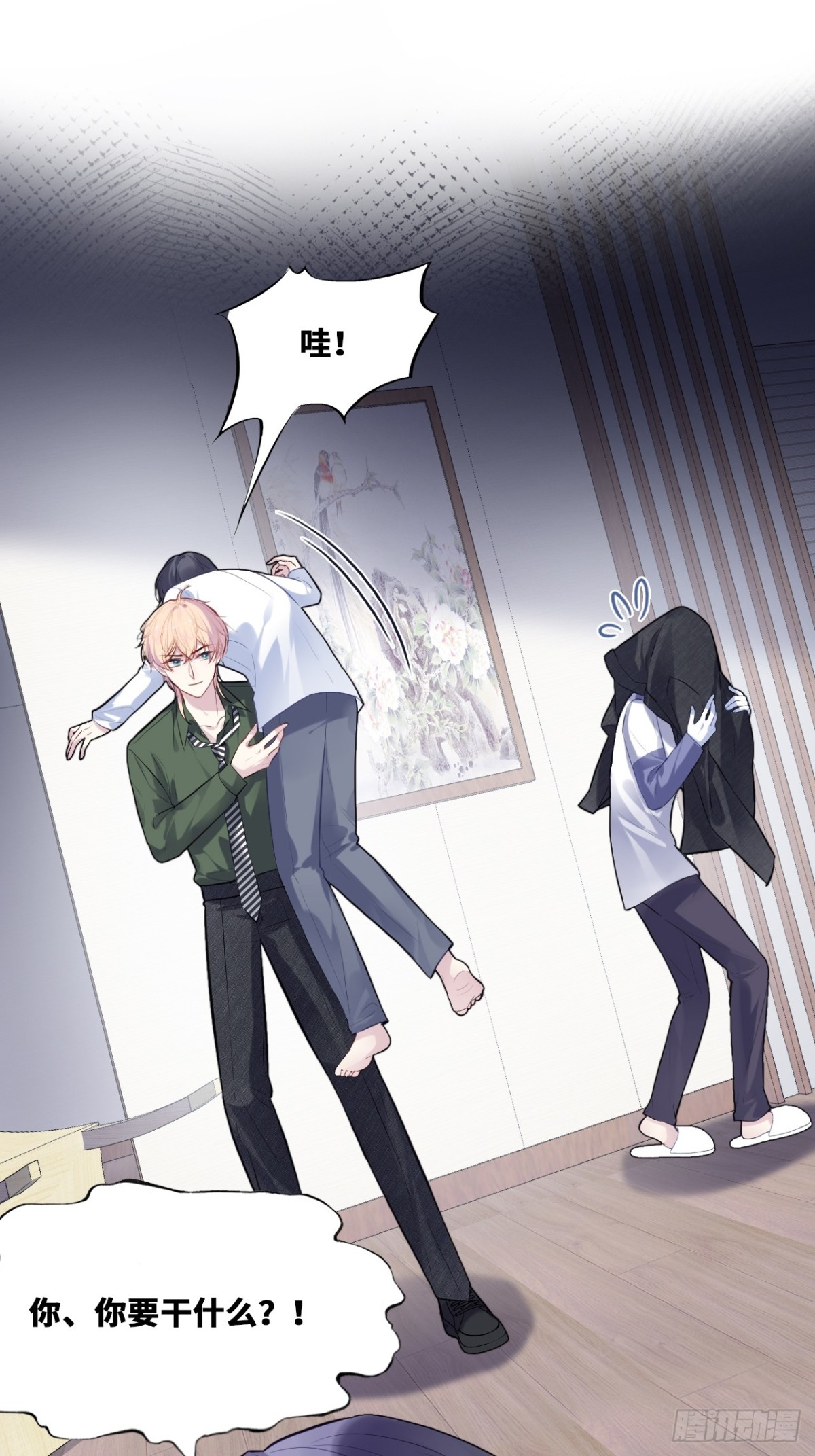 第 7 页