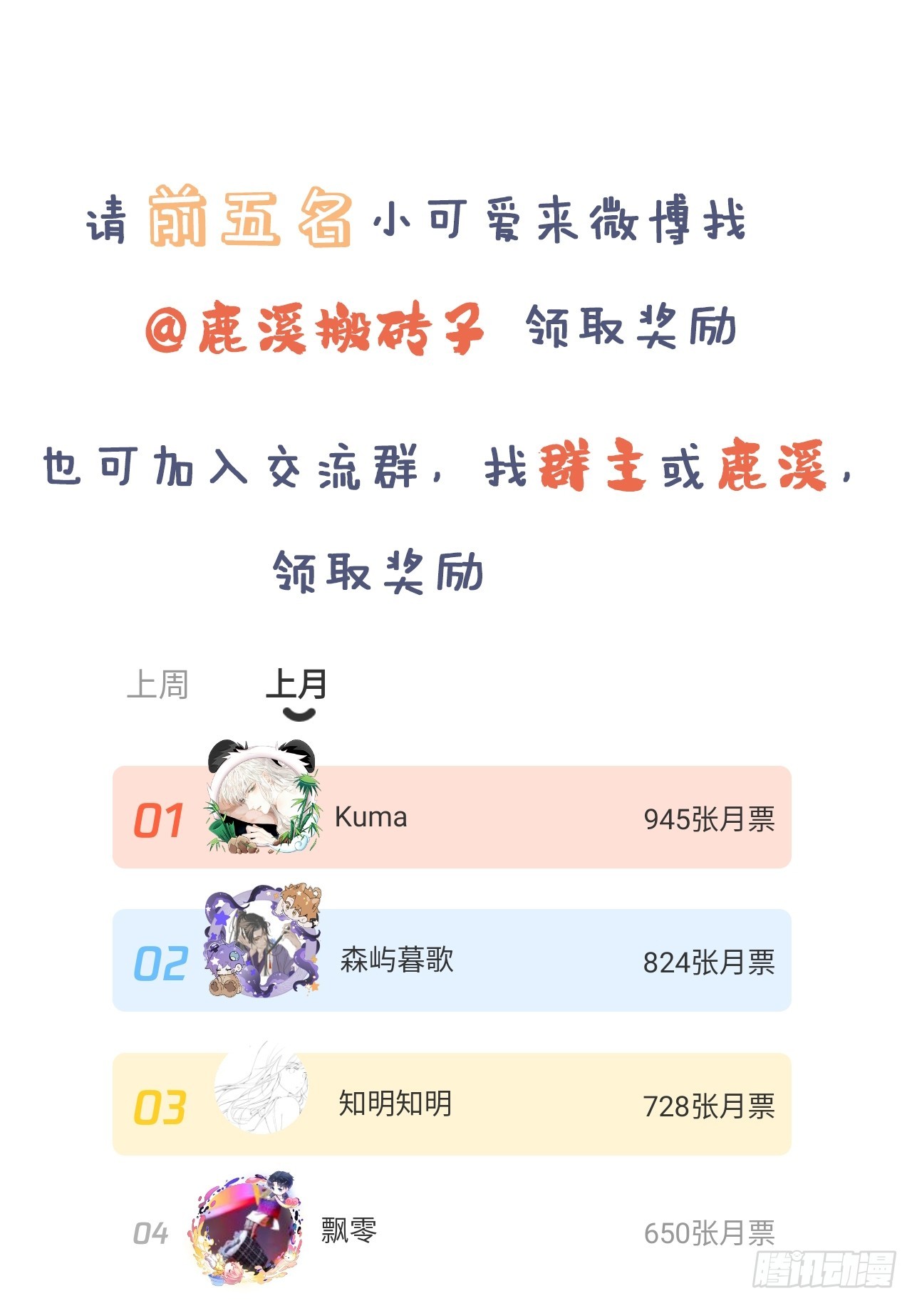 第 53 页