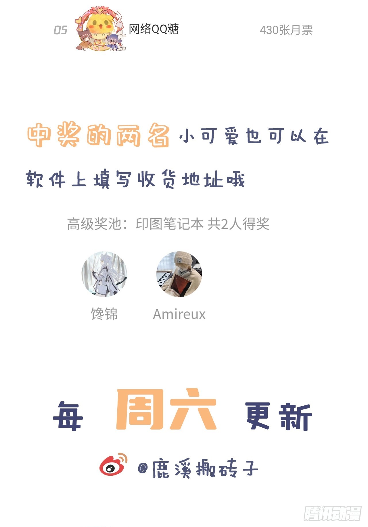第 54 页