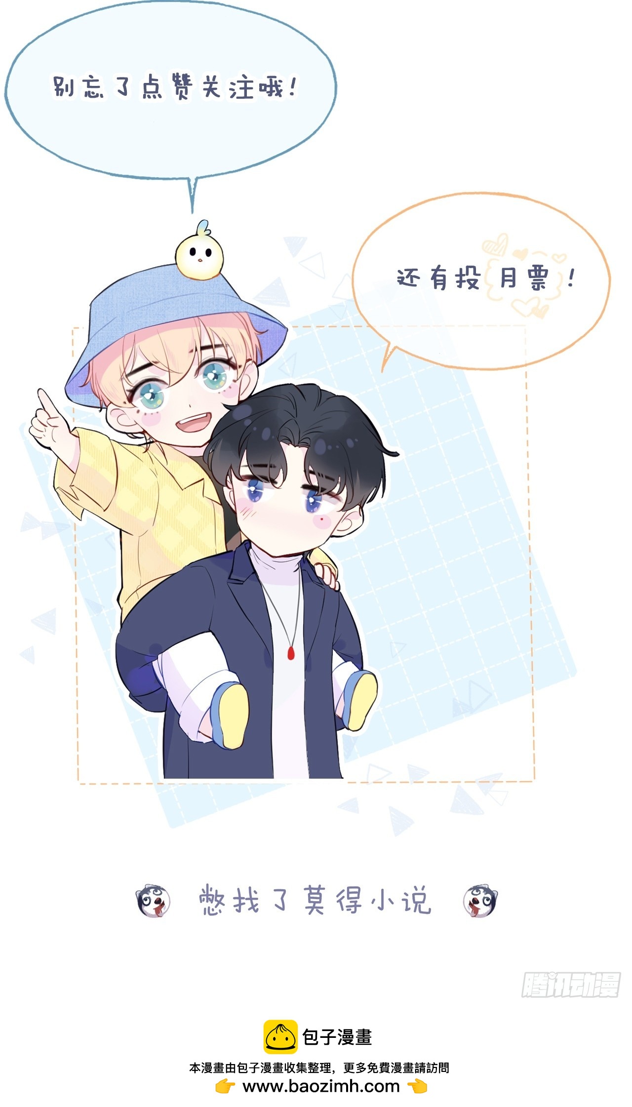 第 55 页