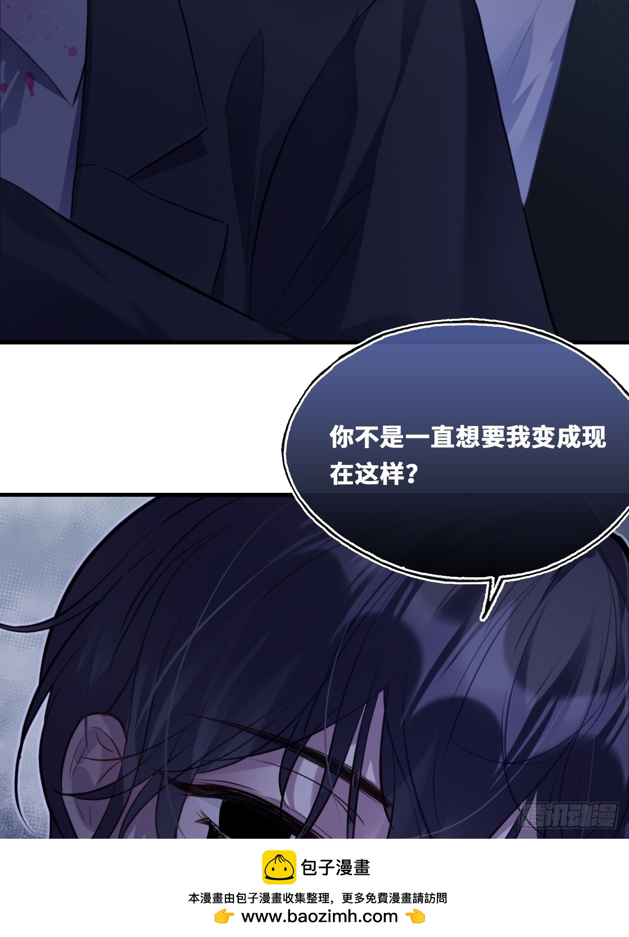第 50 页