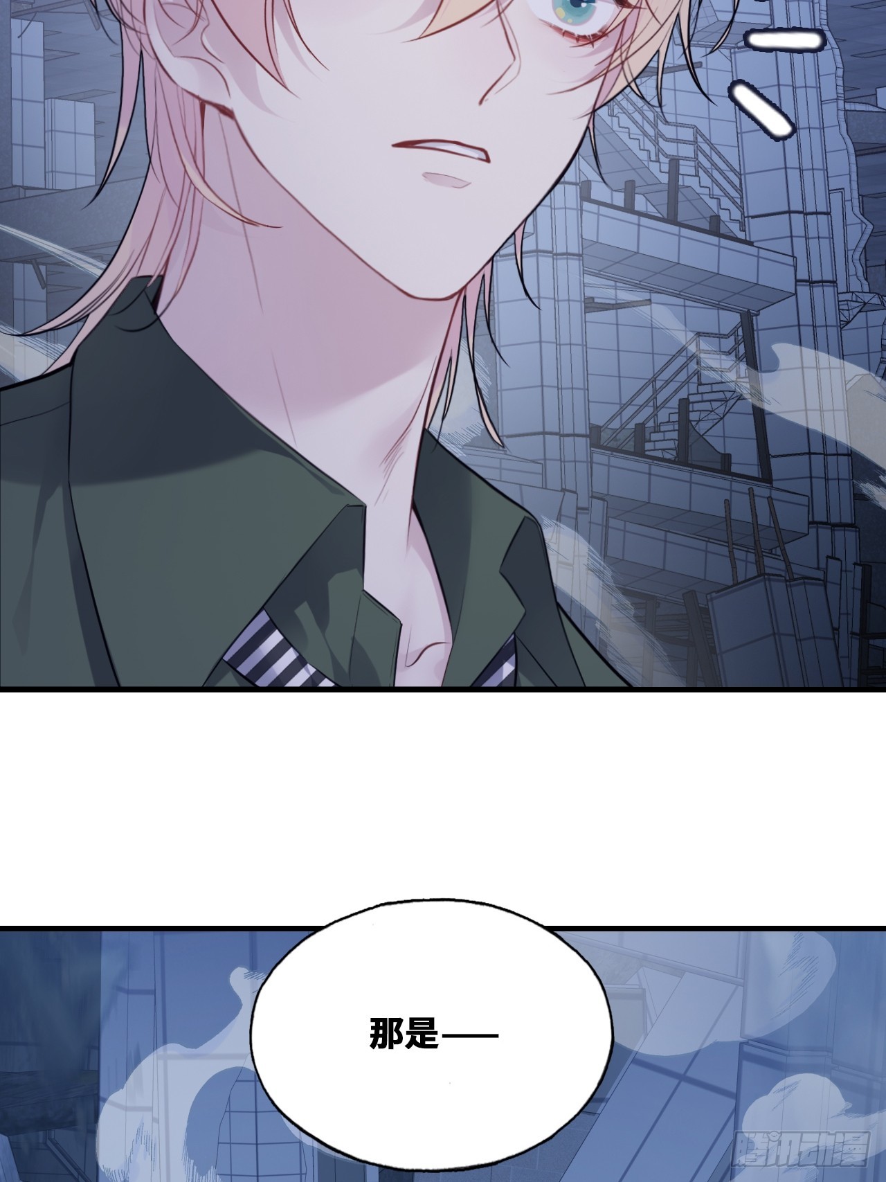 第 54 页
