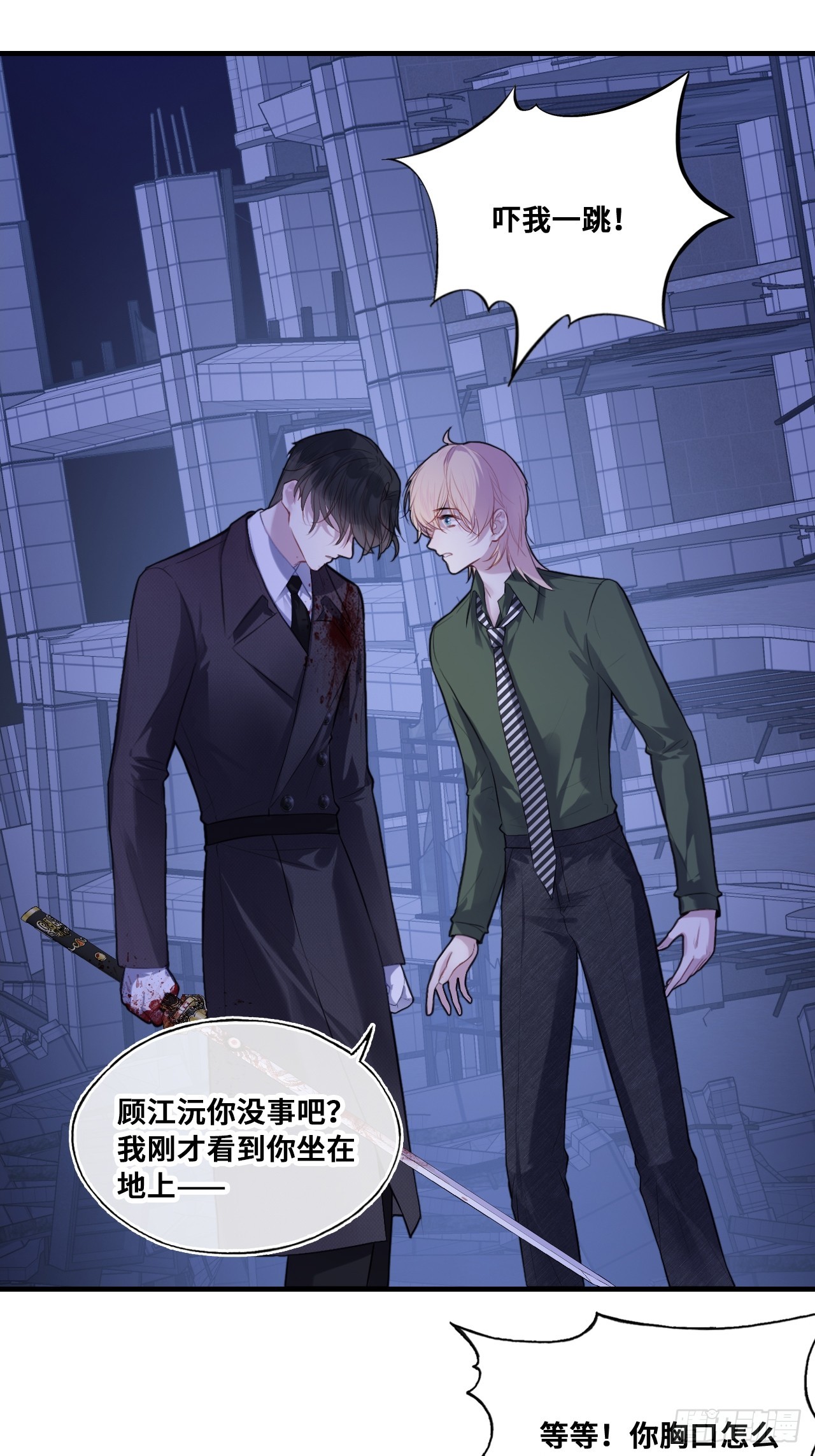 第 37 页