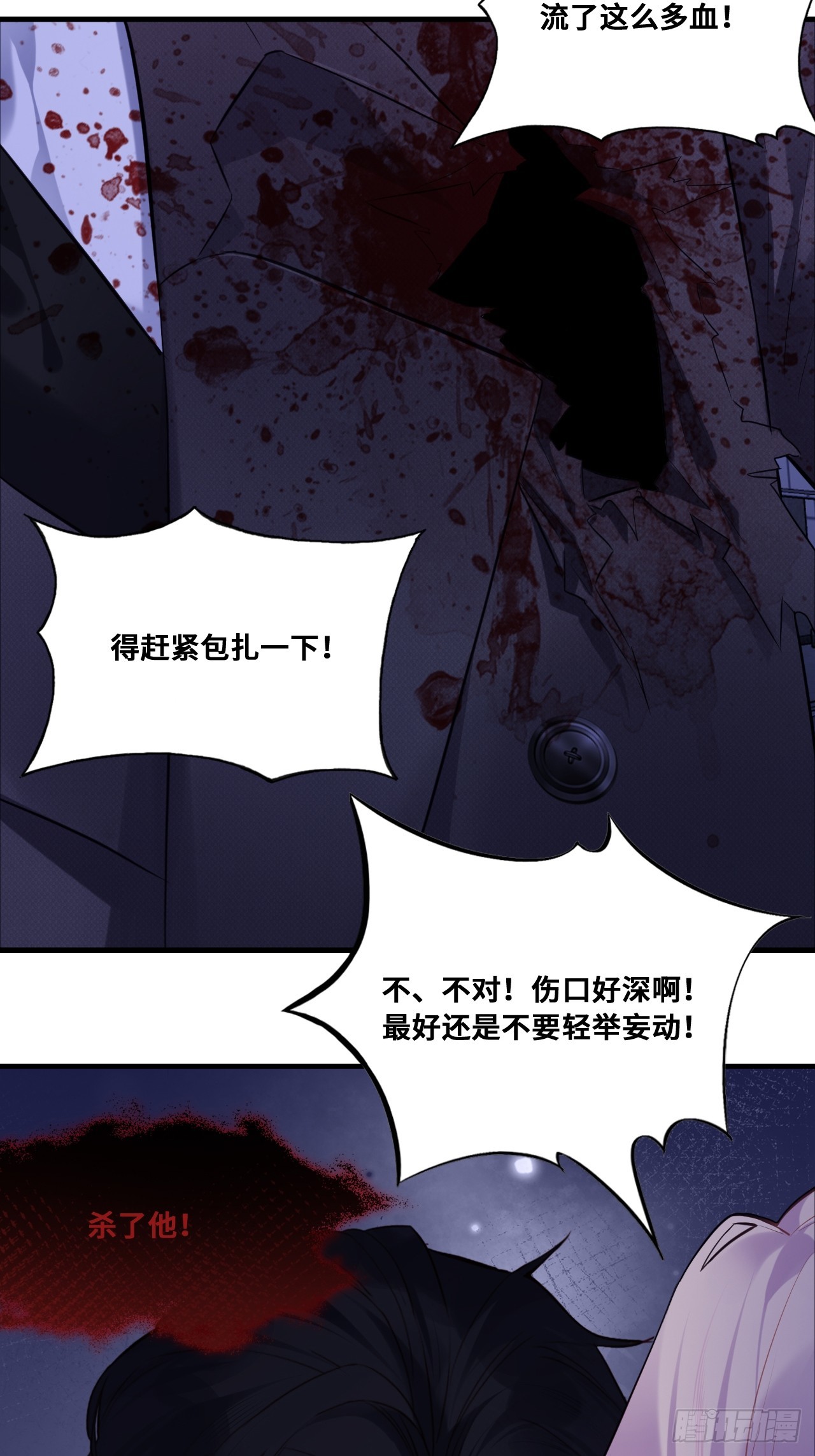 第 38 页