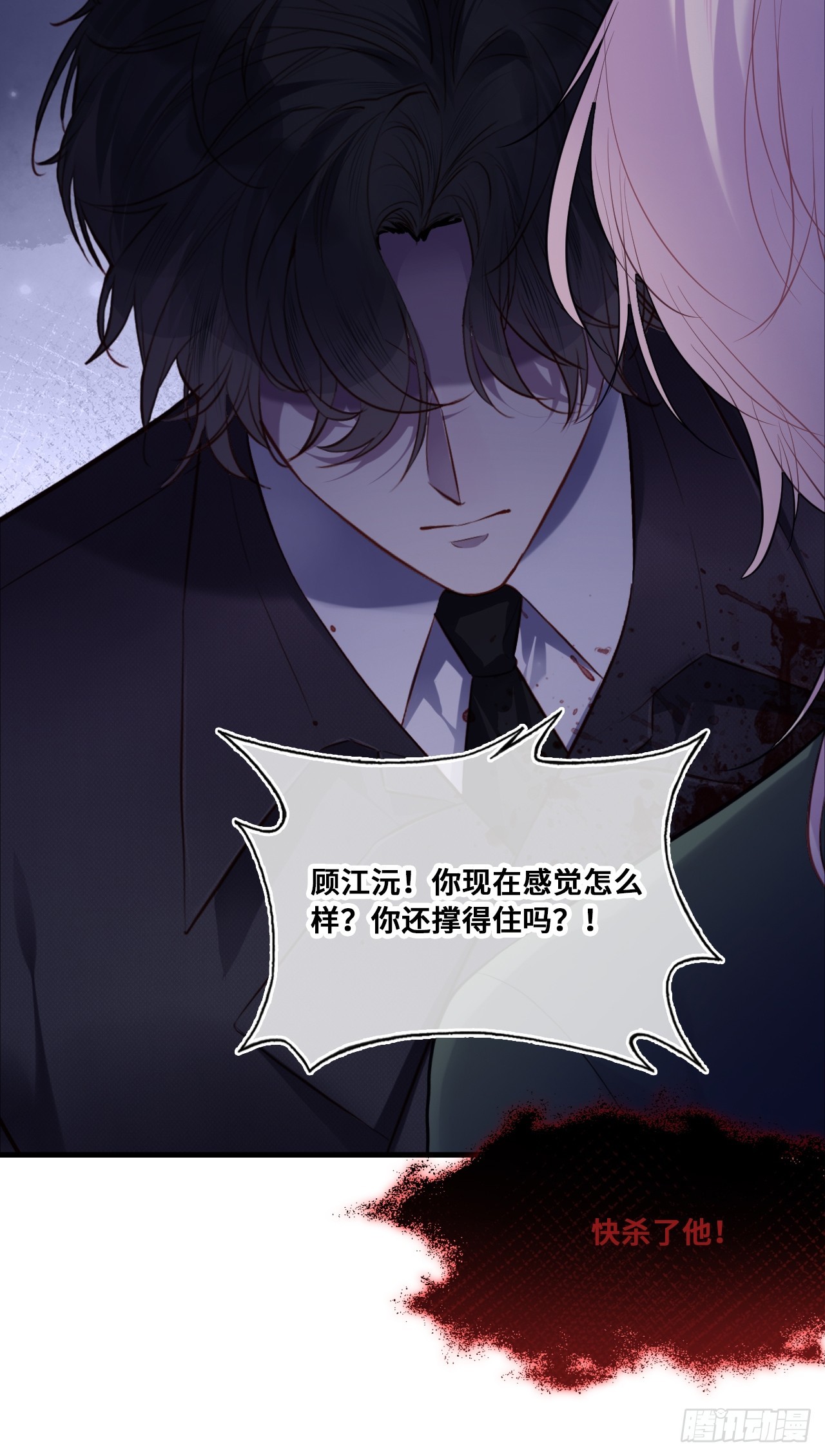 第 39 页