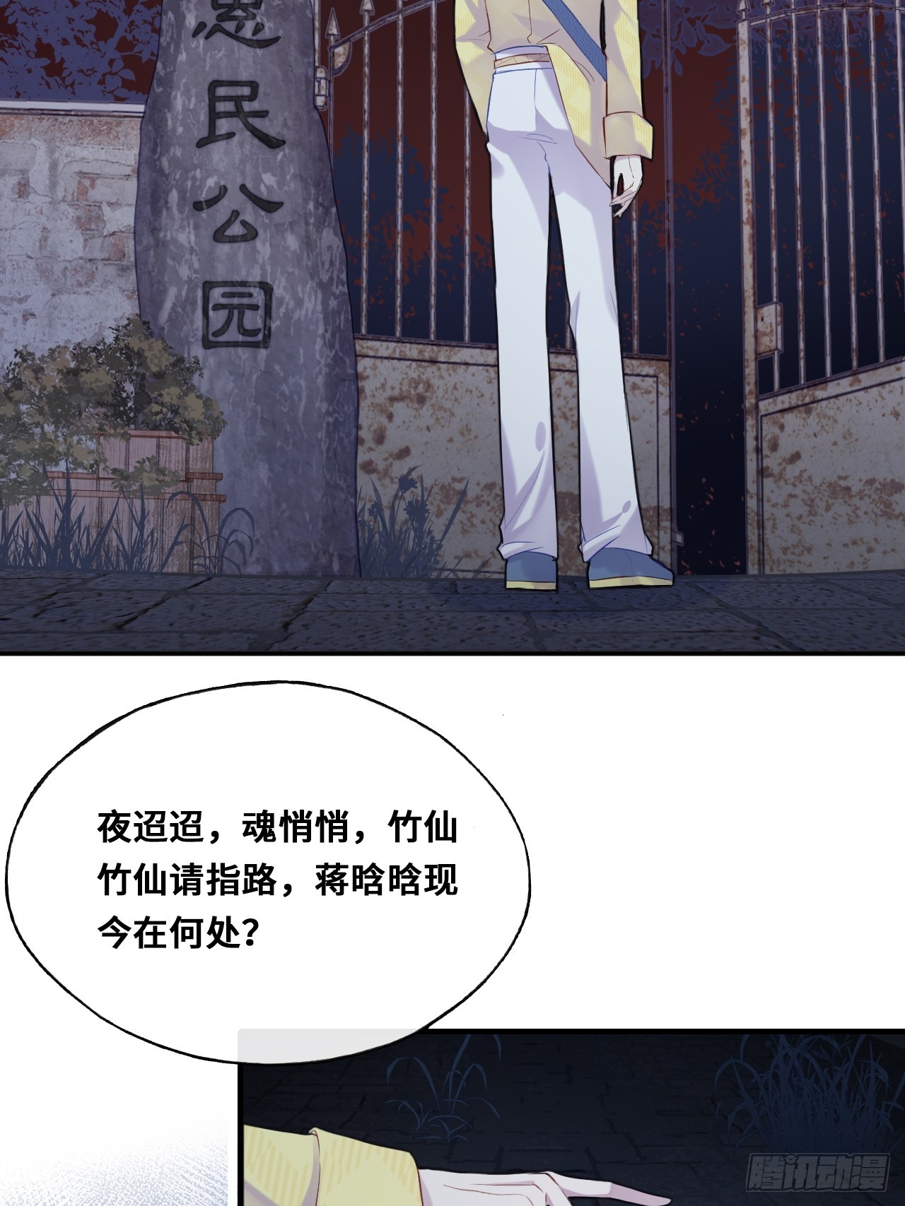 第 21 页