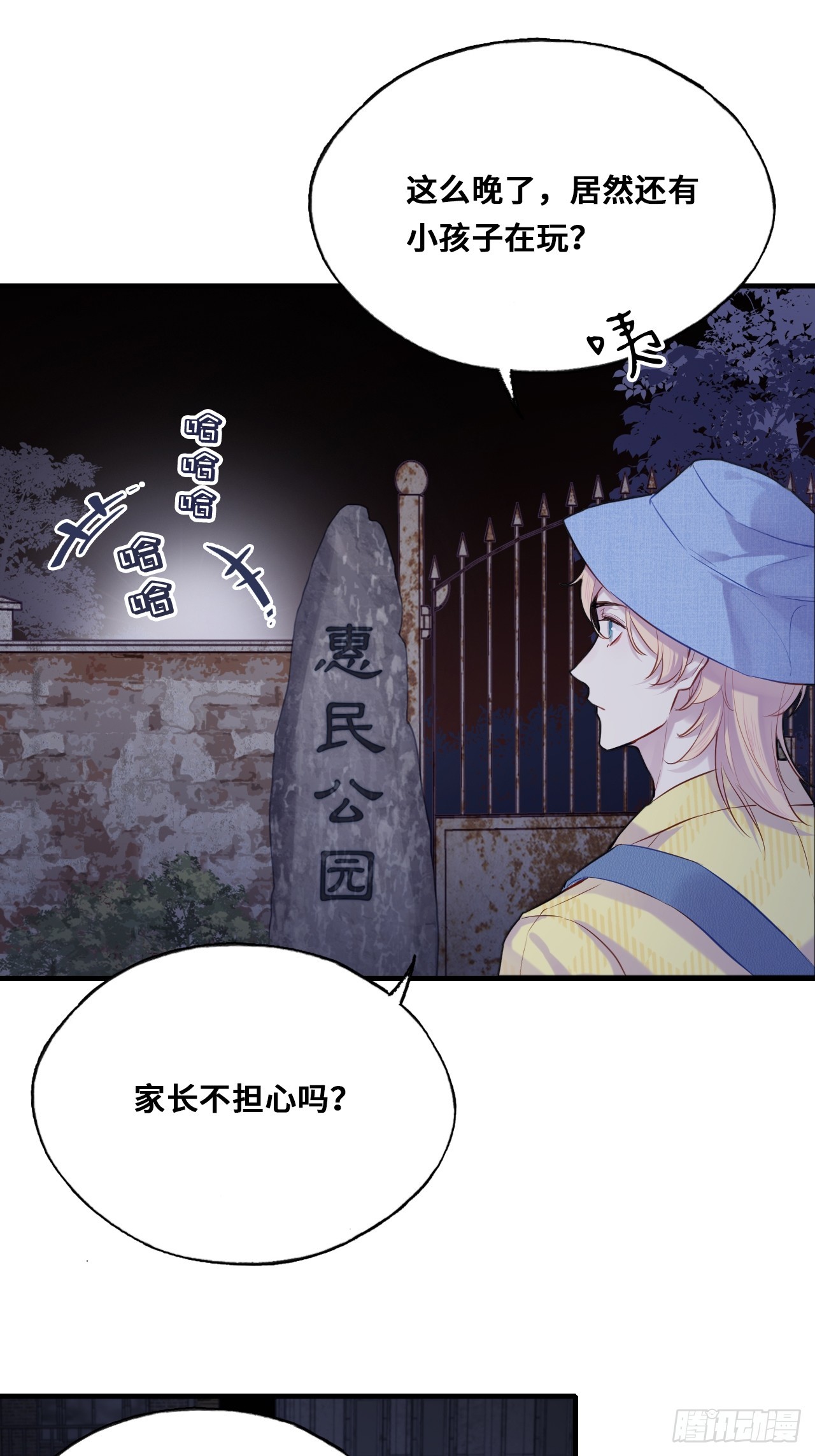 第 24 页