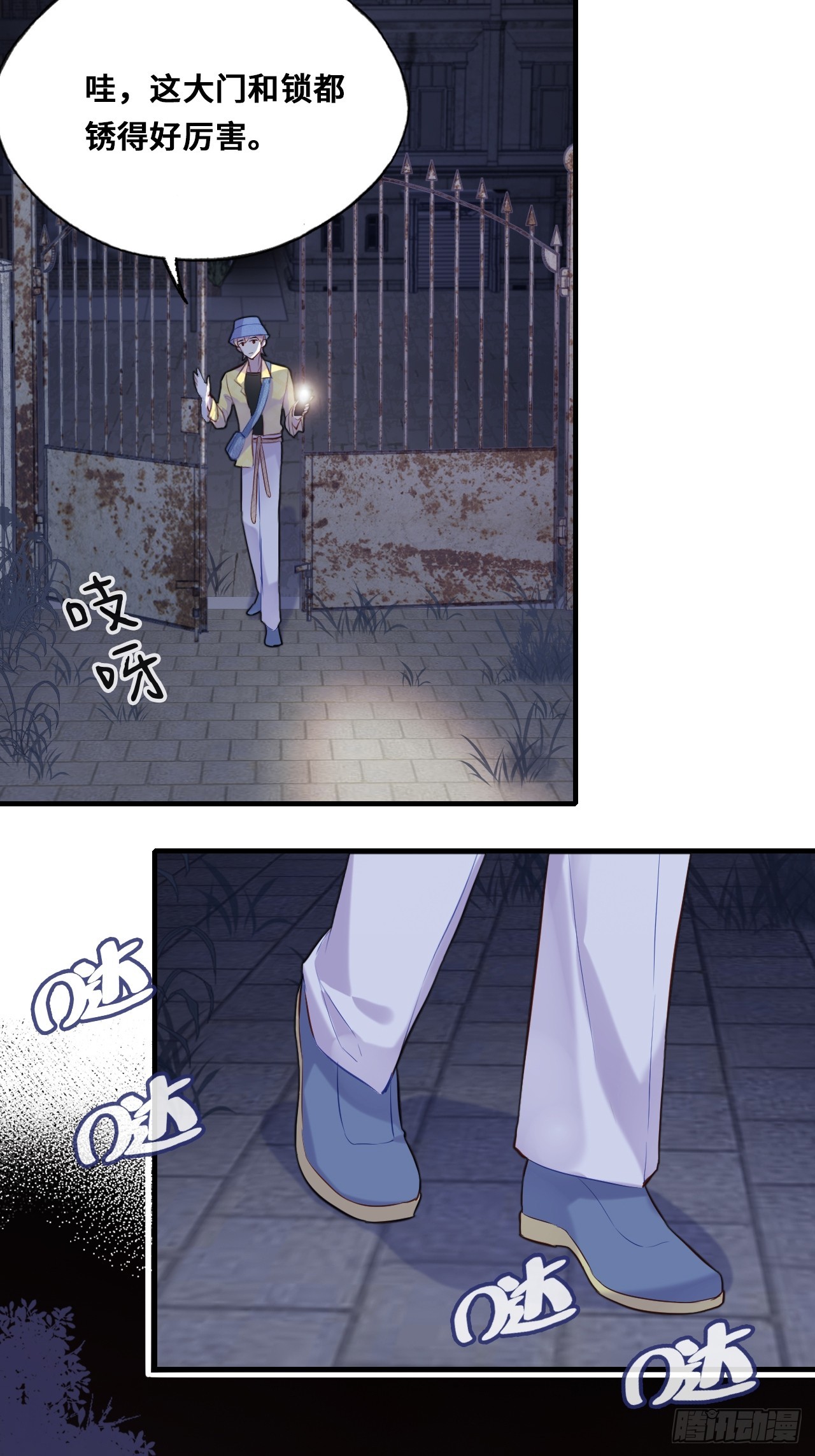 第 25 页