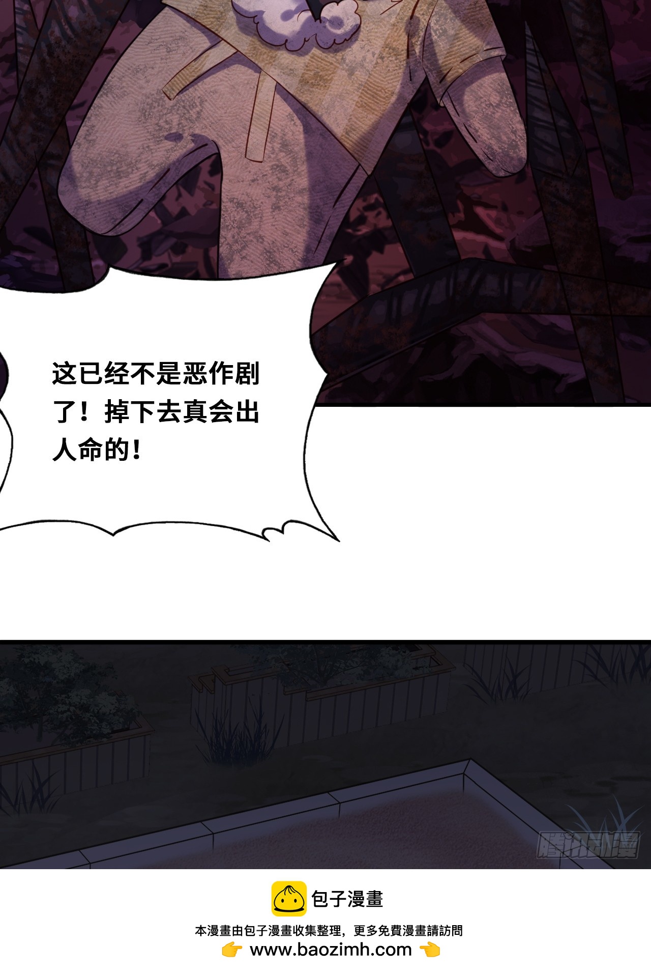 第 50 页