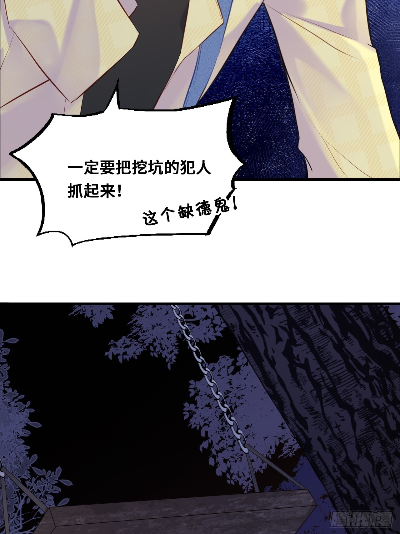 第 53 页