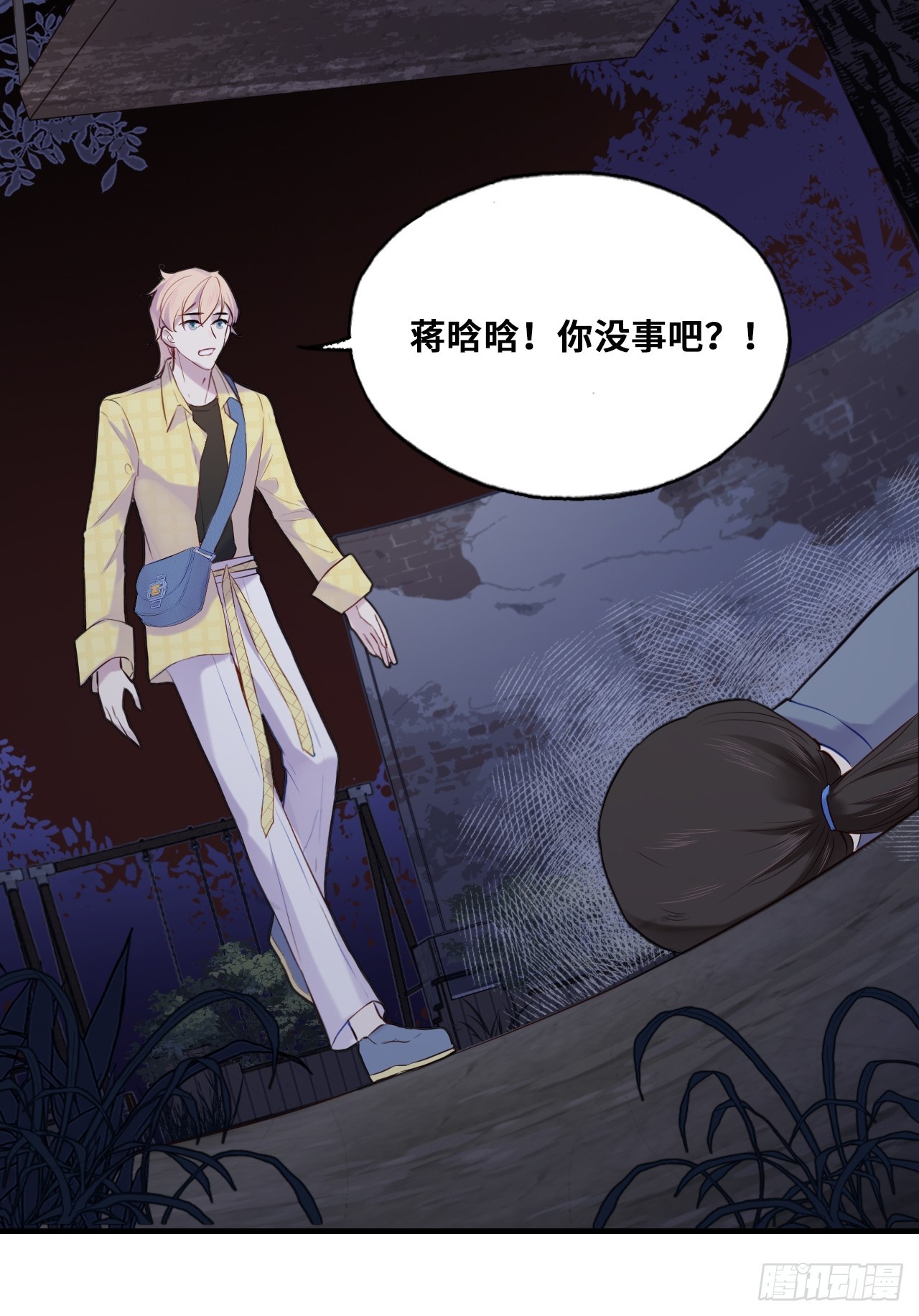 第 54 页