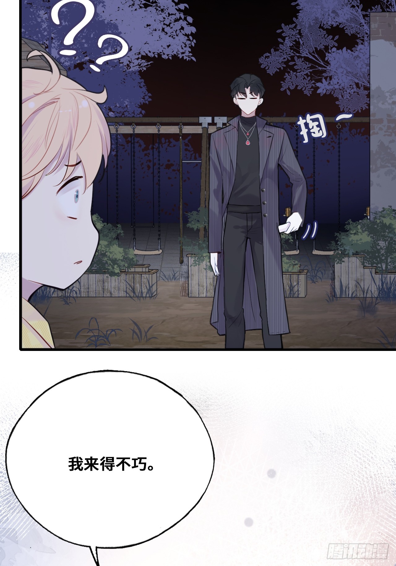 第 75 页