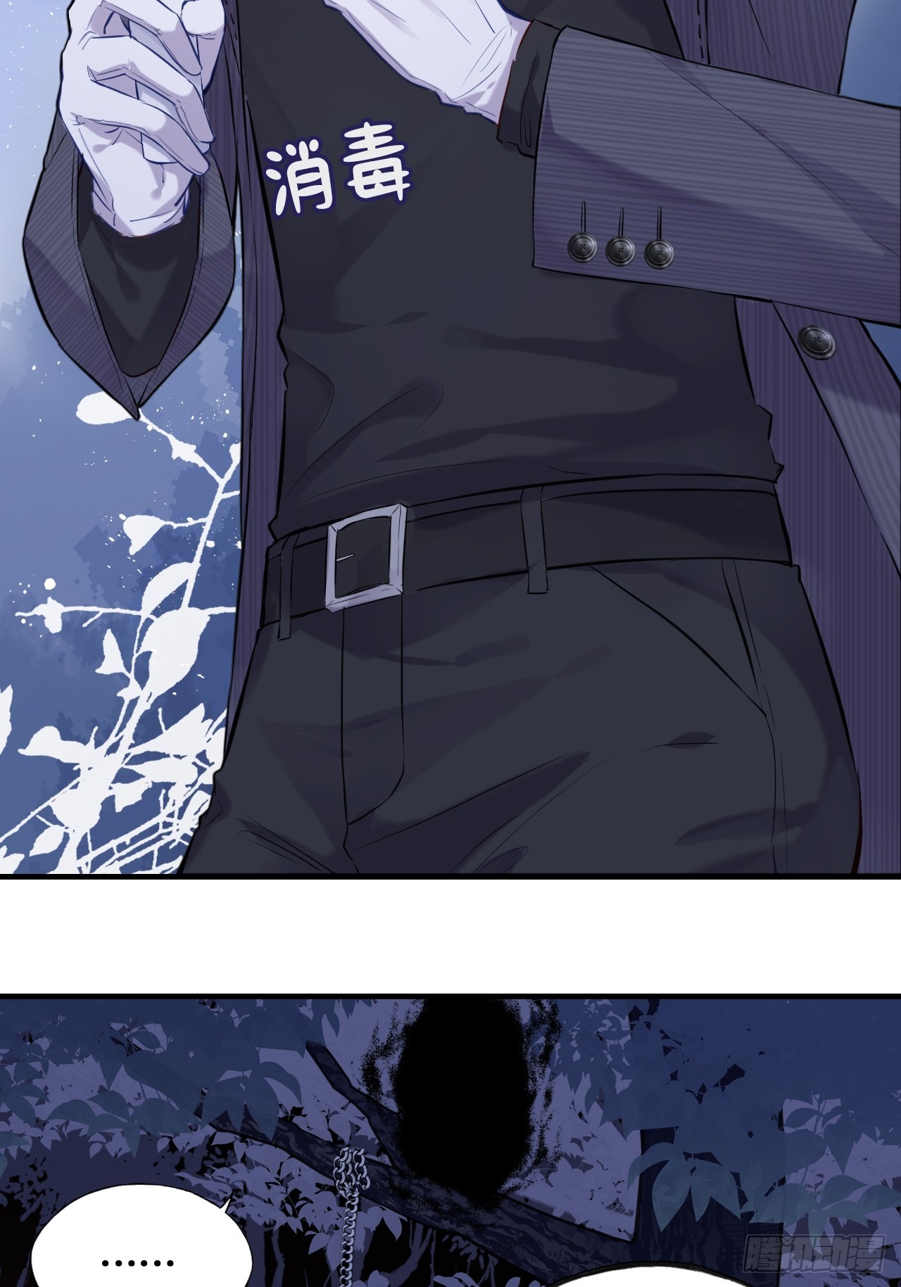 第 77 页