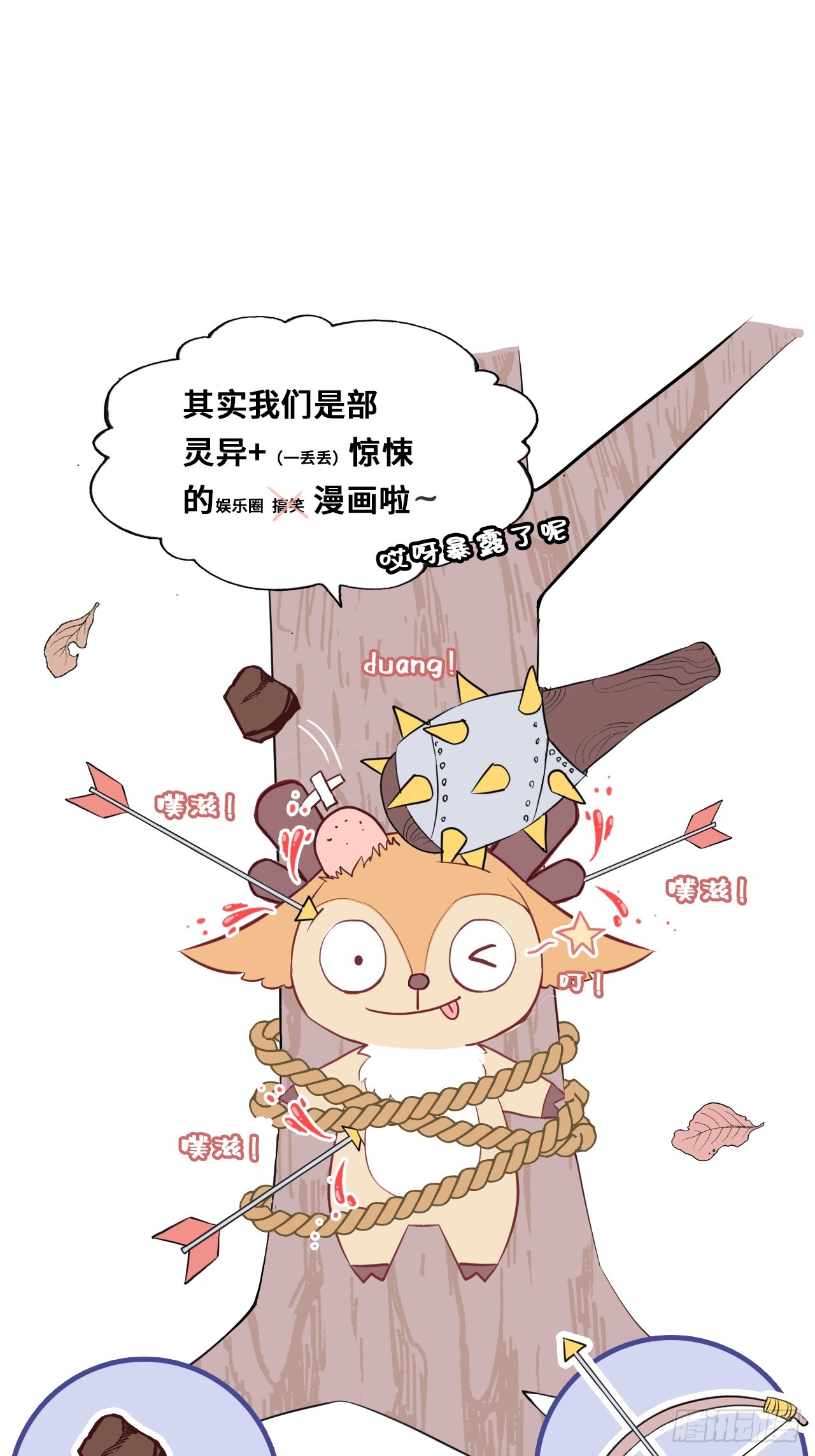 第 80 页