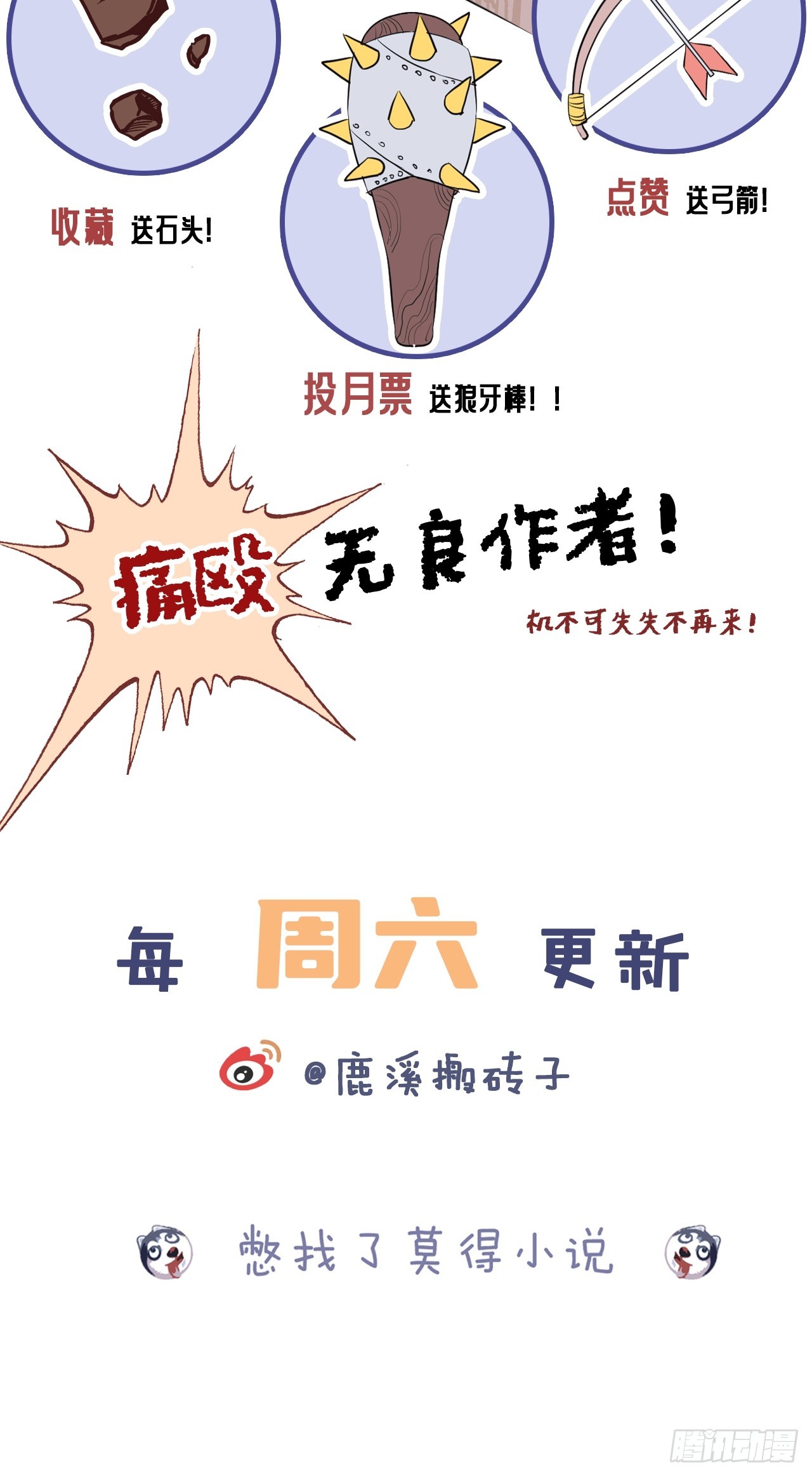 第 81 页