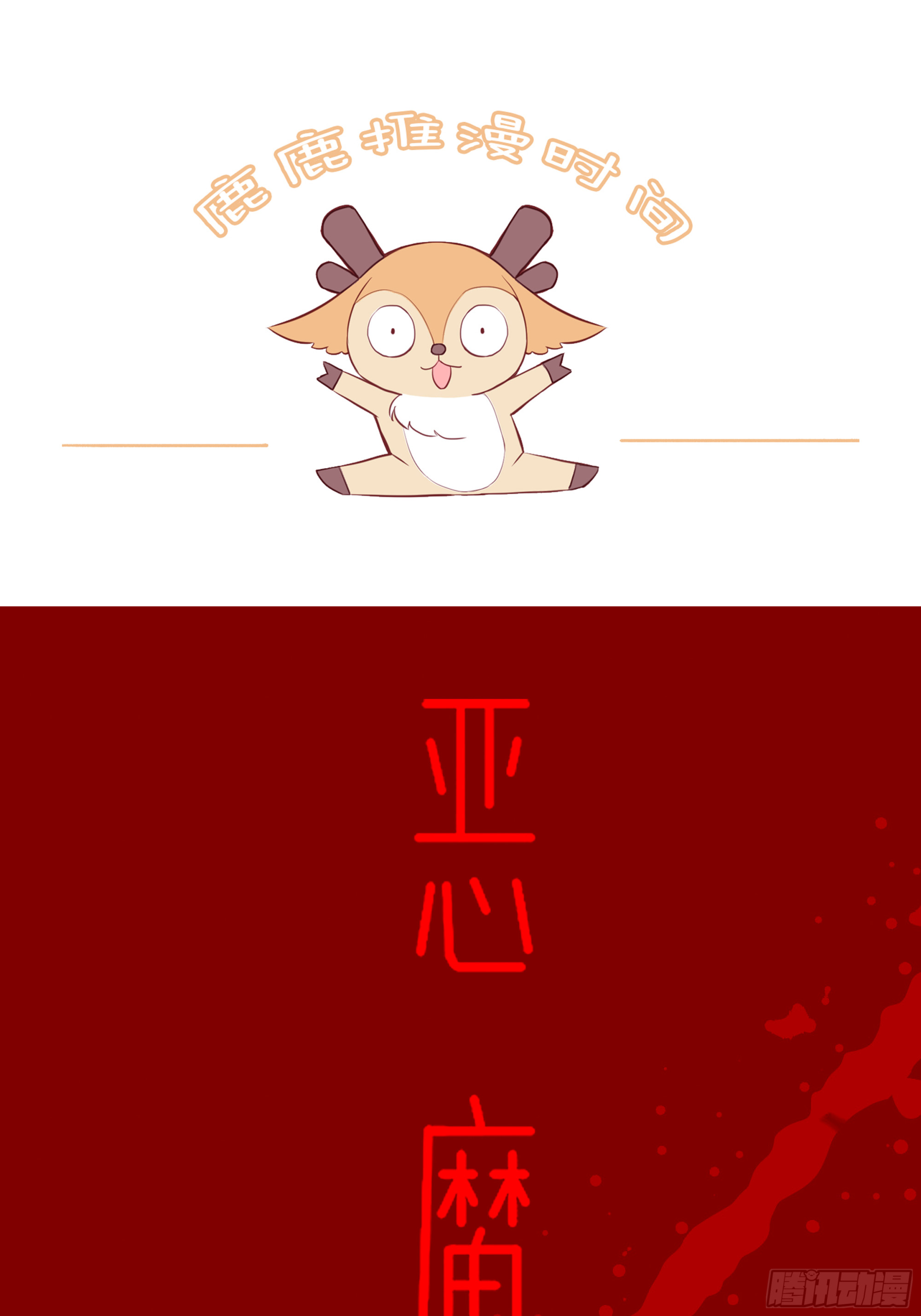 第 82 页