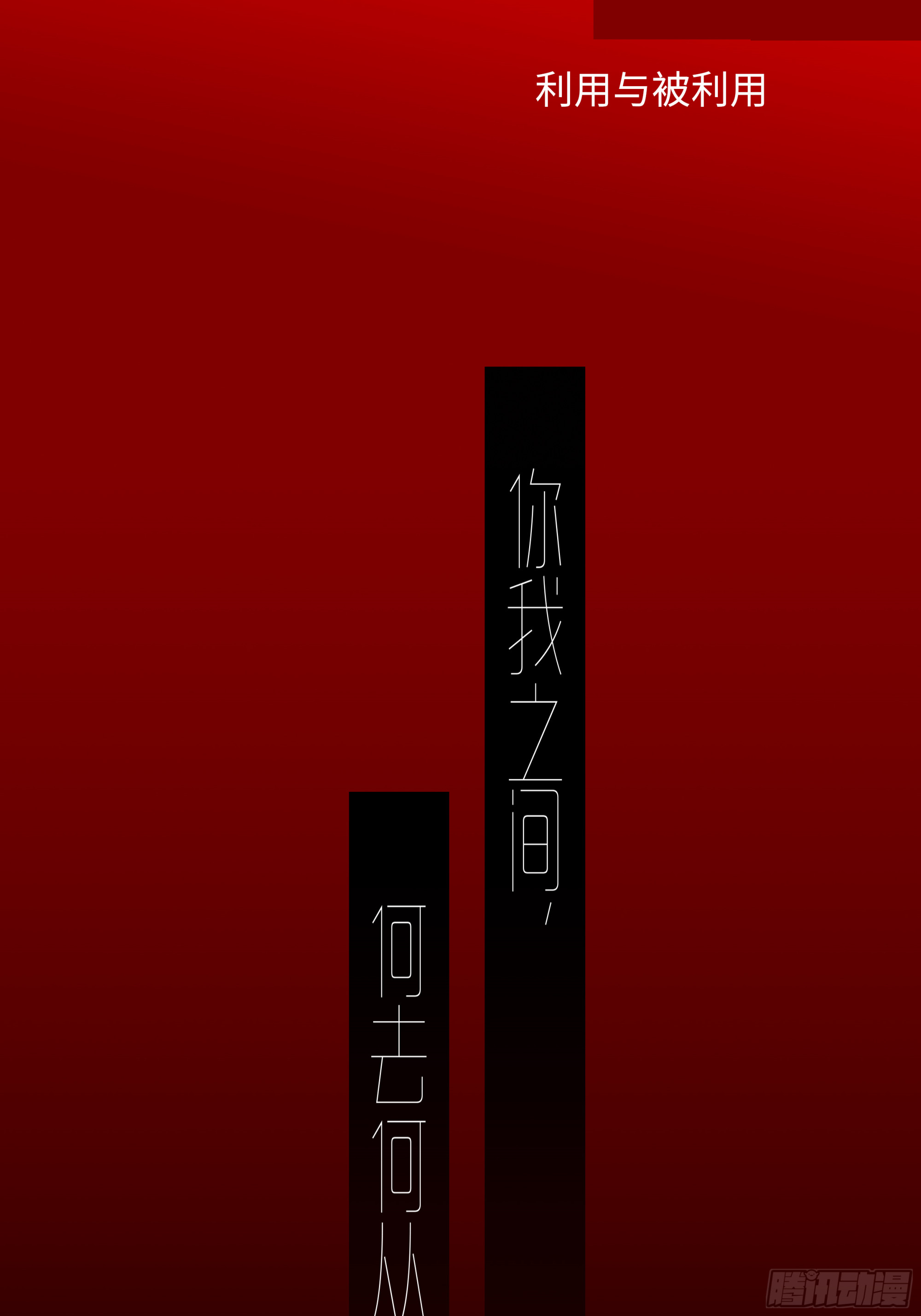 第 85 页