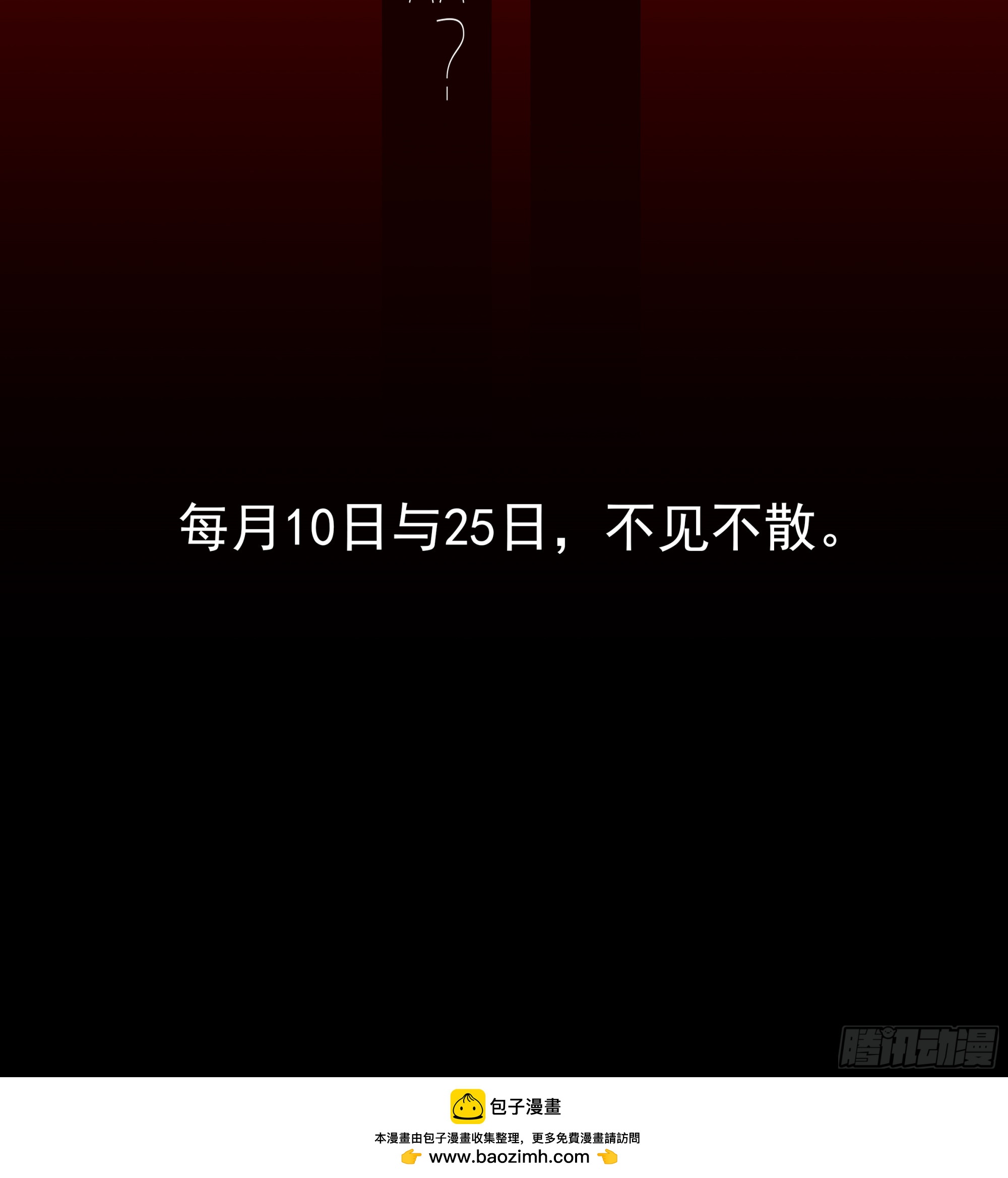 第 86 页