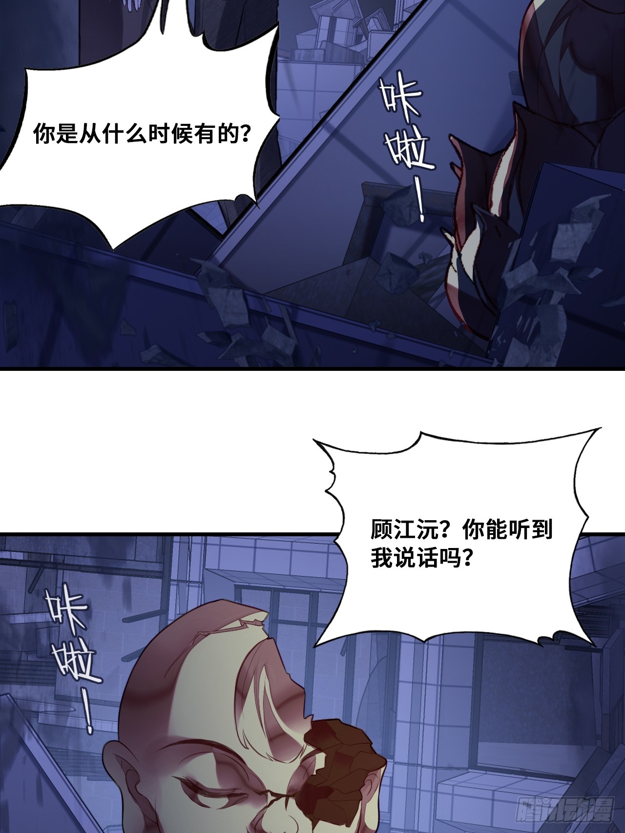 第 16 页