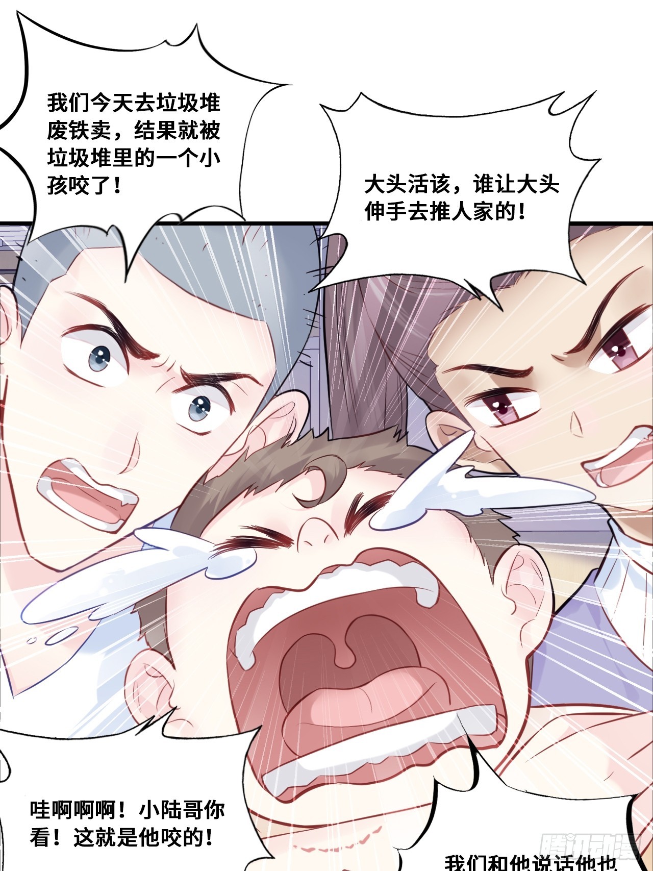 第 32 页