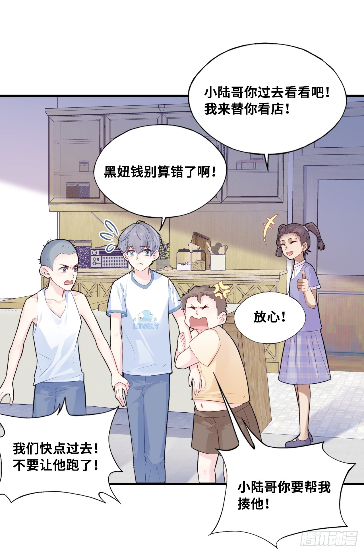 第 34 页