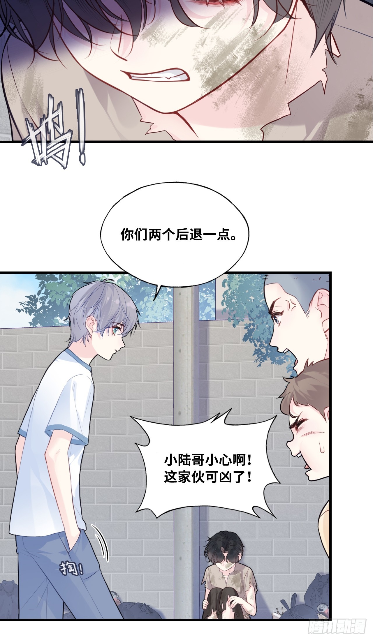 第 38 页