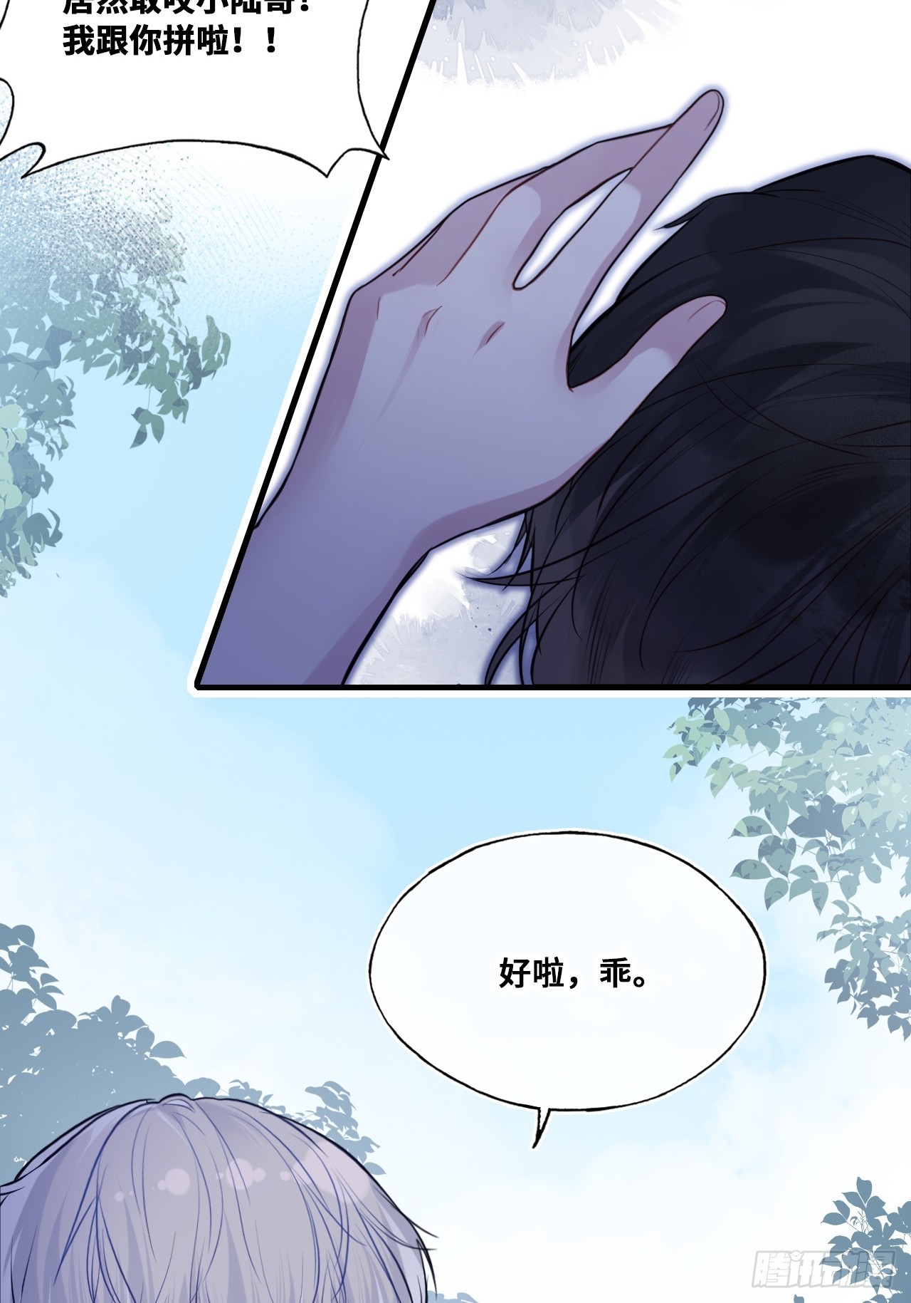 第 44 页