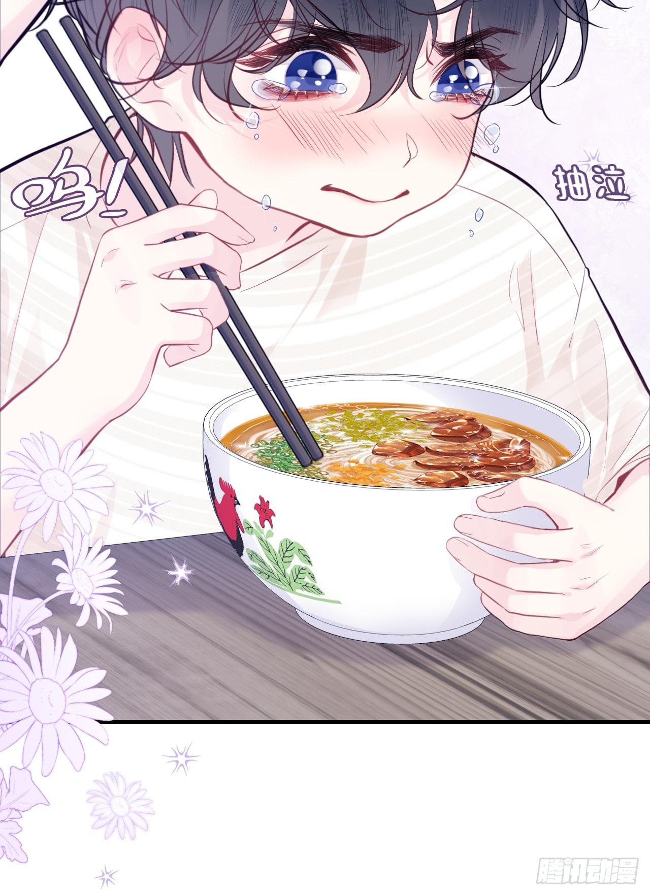 第 33 页