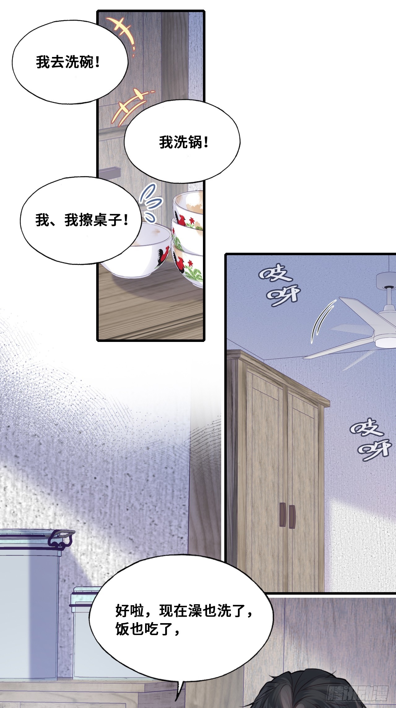 第 34 页